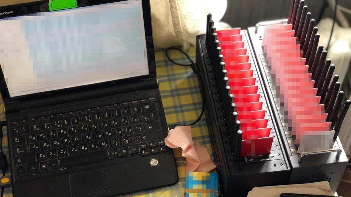 Російська ботоферма в Дніпрі - СБУ затримала ІТ-шницю - їй загрожує 10 років - 24 Канал Російська ботоферма в Дніпрі - СБУ затримала ІТ-шницю - їй загрожує 10 років - 24 Канал