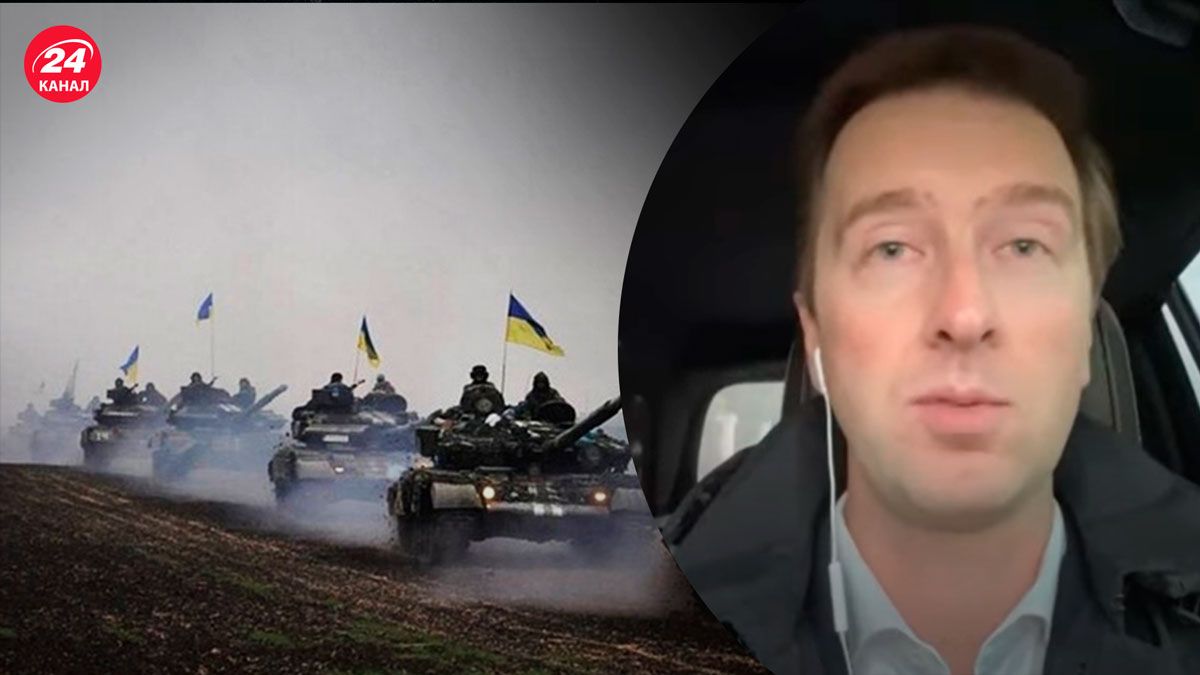 Контрнаступ ЗСУ – чому він сповільнився на Луганщині - 24 Канал