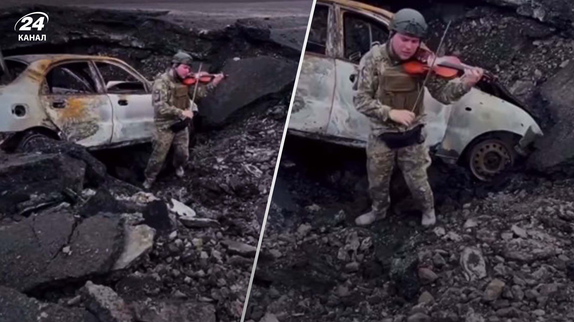 Украинский скрипач сыграл посреди разрушенной дороги