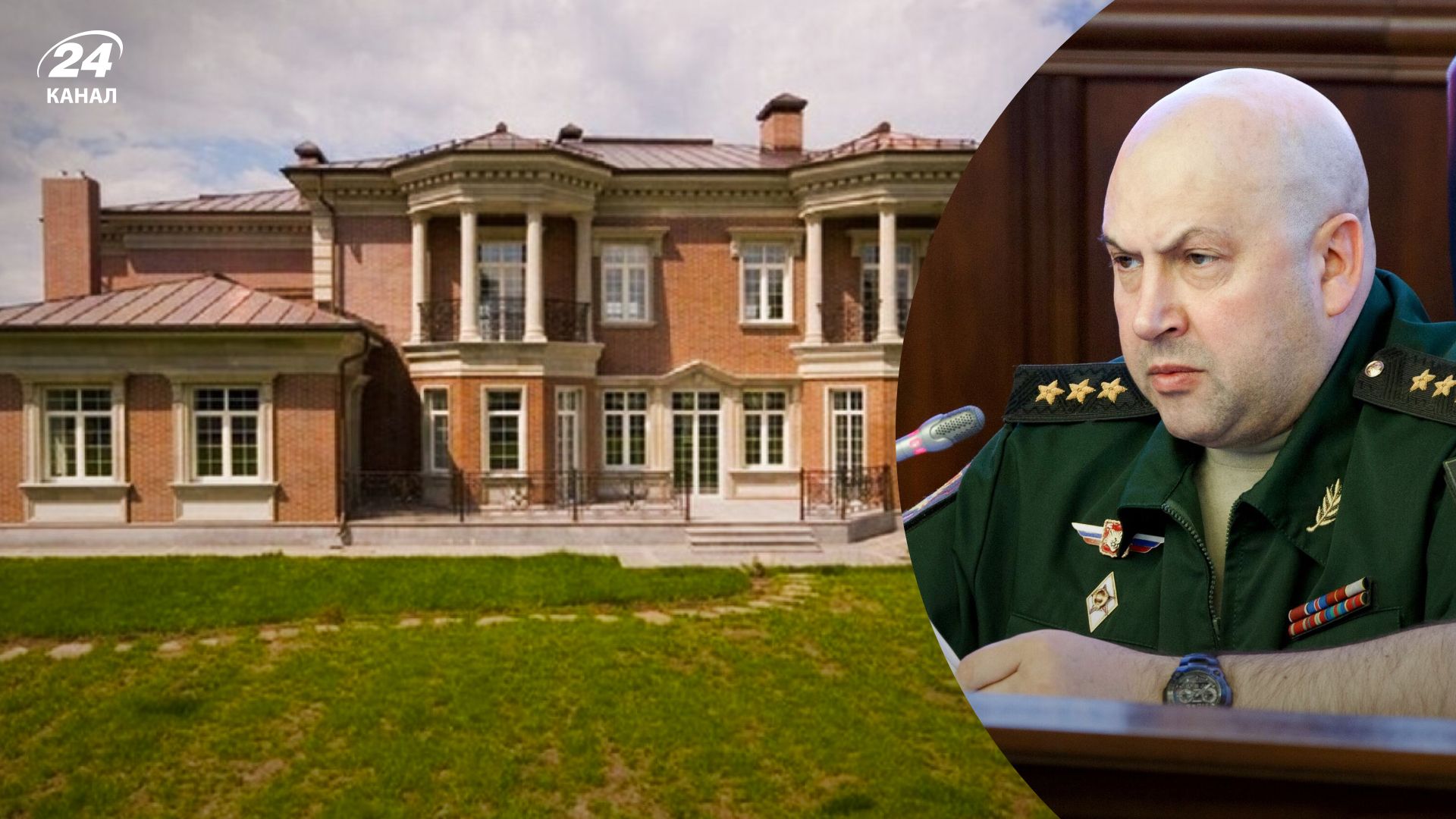 Якою нерухомістю володіє Суровікін - де живе сирійський м'ясник під Москвою Якою нерухомістю володіє Суровікін - де живе сирійський м'ясник під Москвою