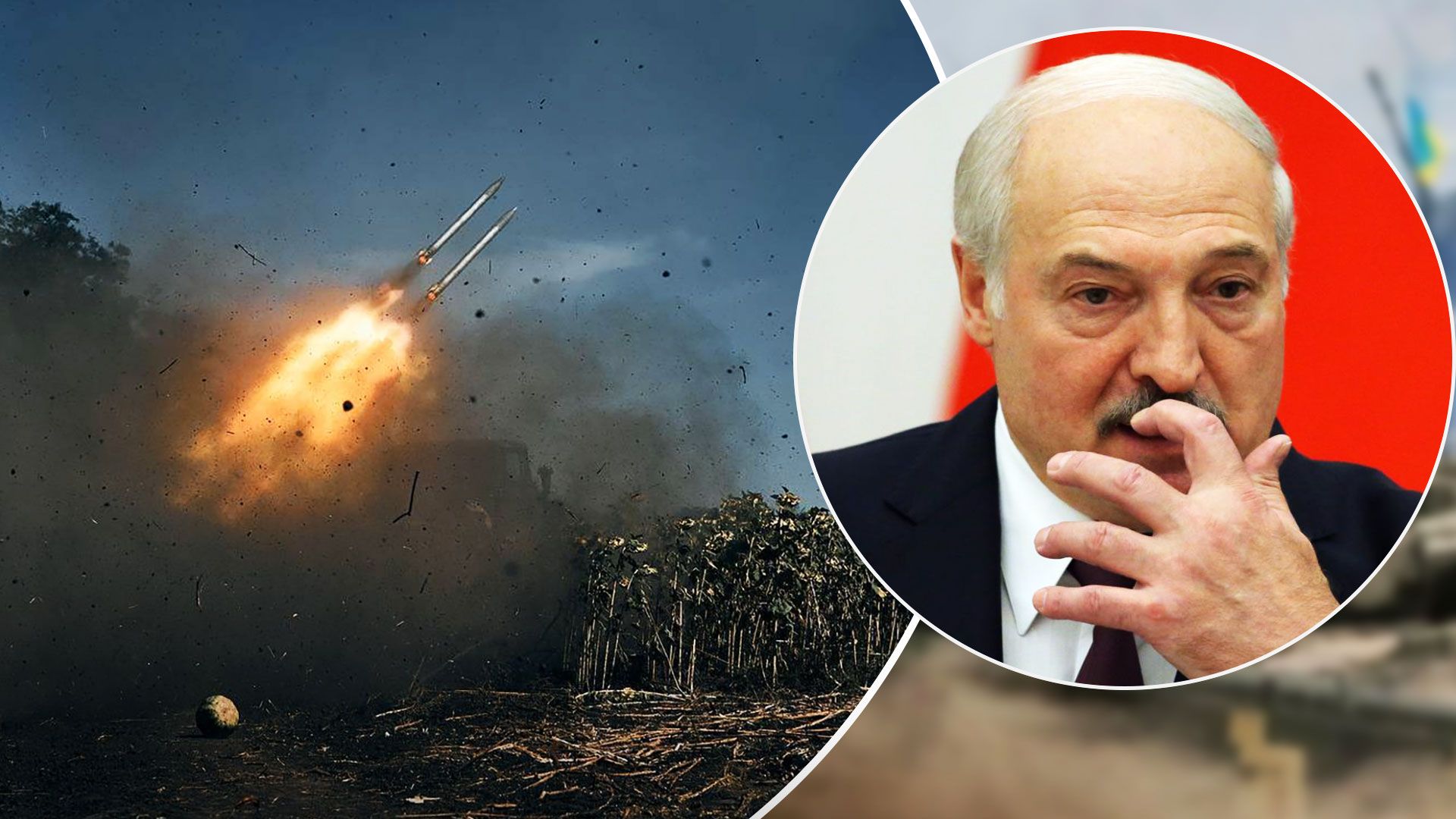 Беларусь война - ВСУ призвали армию Беларуси не выполнять приказ Лукашенко - 24 Канал