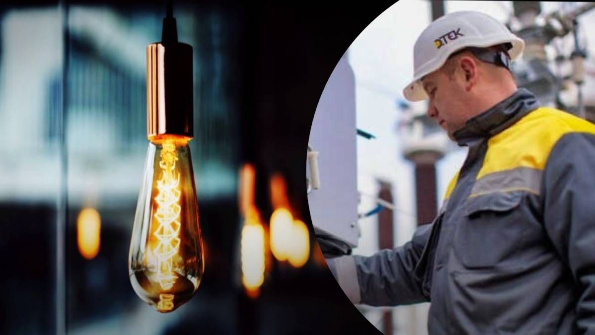 Где сегодня на Киевщине не будет света: опубликовали график отключений - 24 Канал Где сегодня на Киевщине не будет света: опубликовали график отключений - 24 Канал