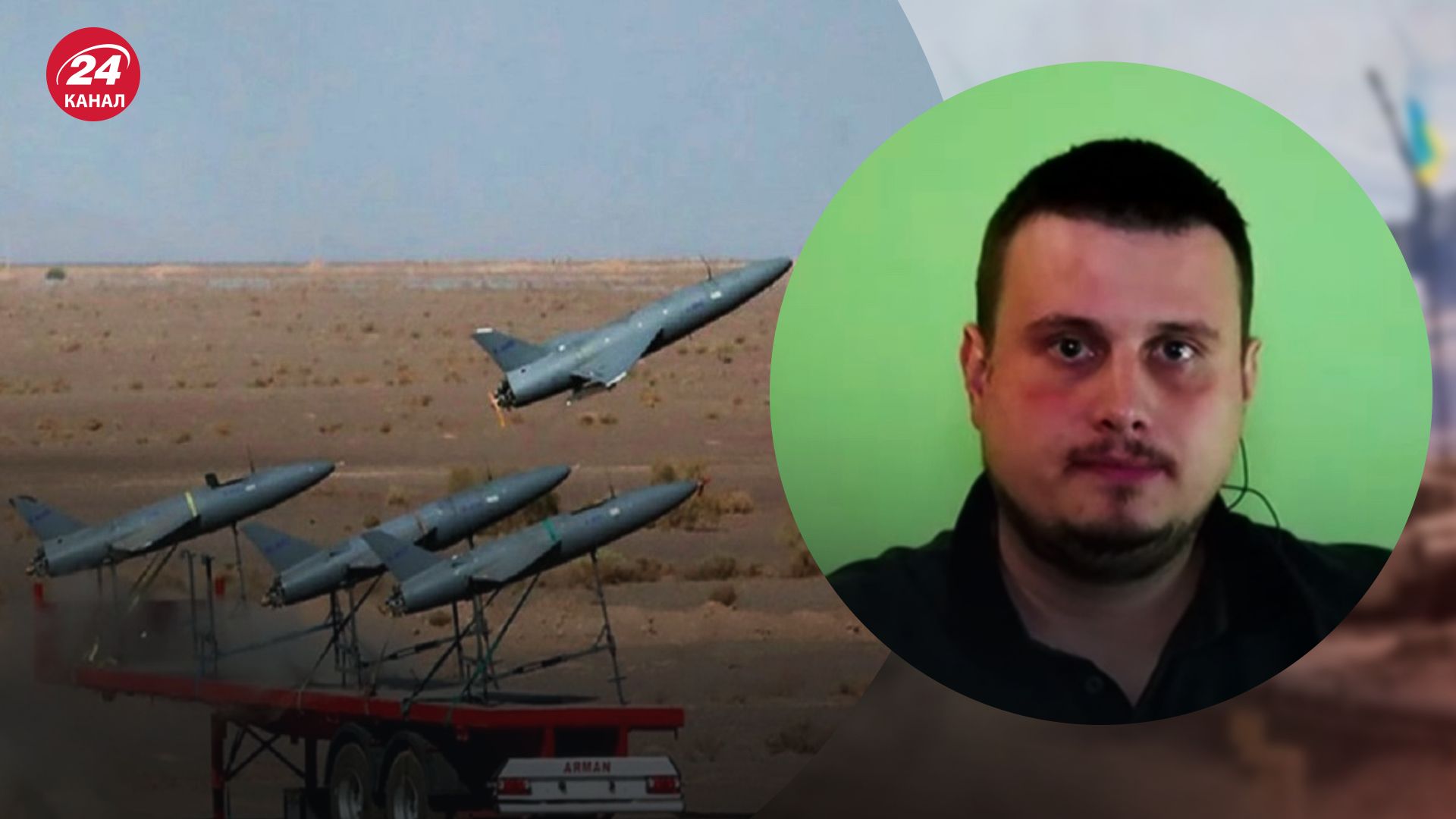 Атаки дронами-камікадзе – Катков пояснив, чи готові США та Європа до ударів БпЛА Ірану - 24 Канал