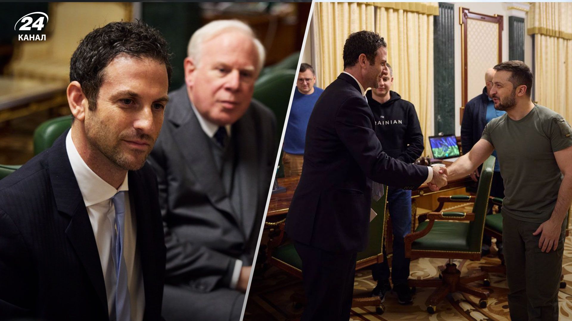 Представители Goldman Sachs встретились с Владимиром Зеленским в Киеве Представители Goldman Sachs встретились с Владимиром Зеленским в Киеве