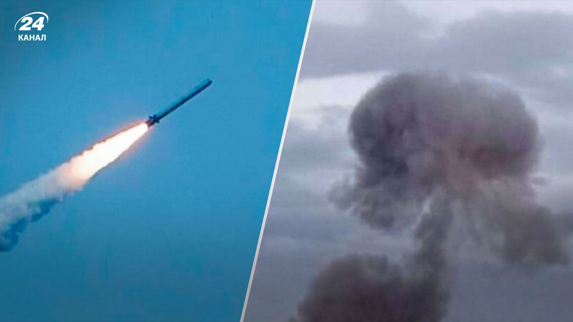 Обстріл Харкова 21 жовтня – є постраждалі – Новини України – 24 Канал Обстріл Харкова 21 жовтня – є постраждалі – Новини України – 24 Канал