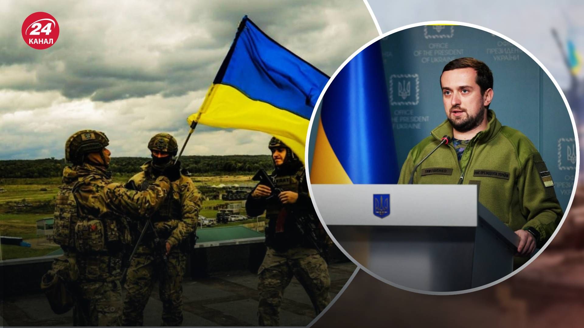 Контрнаступ ЗСУ - Вдалося звільнити більше ніж 600 населених пунктів Контрнаступ ЗСУ - Вдалося звільнити більше ніж 600 населених пунктів