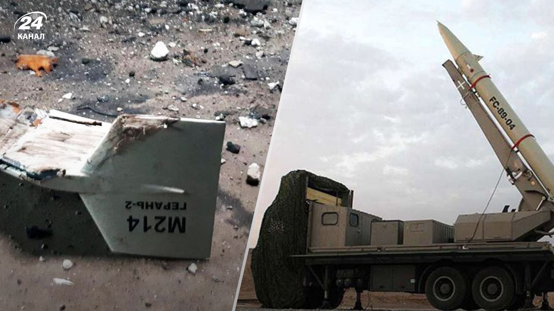 СБУ расследует снабжение Ираном оружия России СБУ расследует снабжение Ираном оружия России