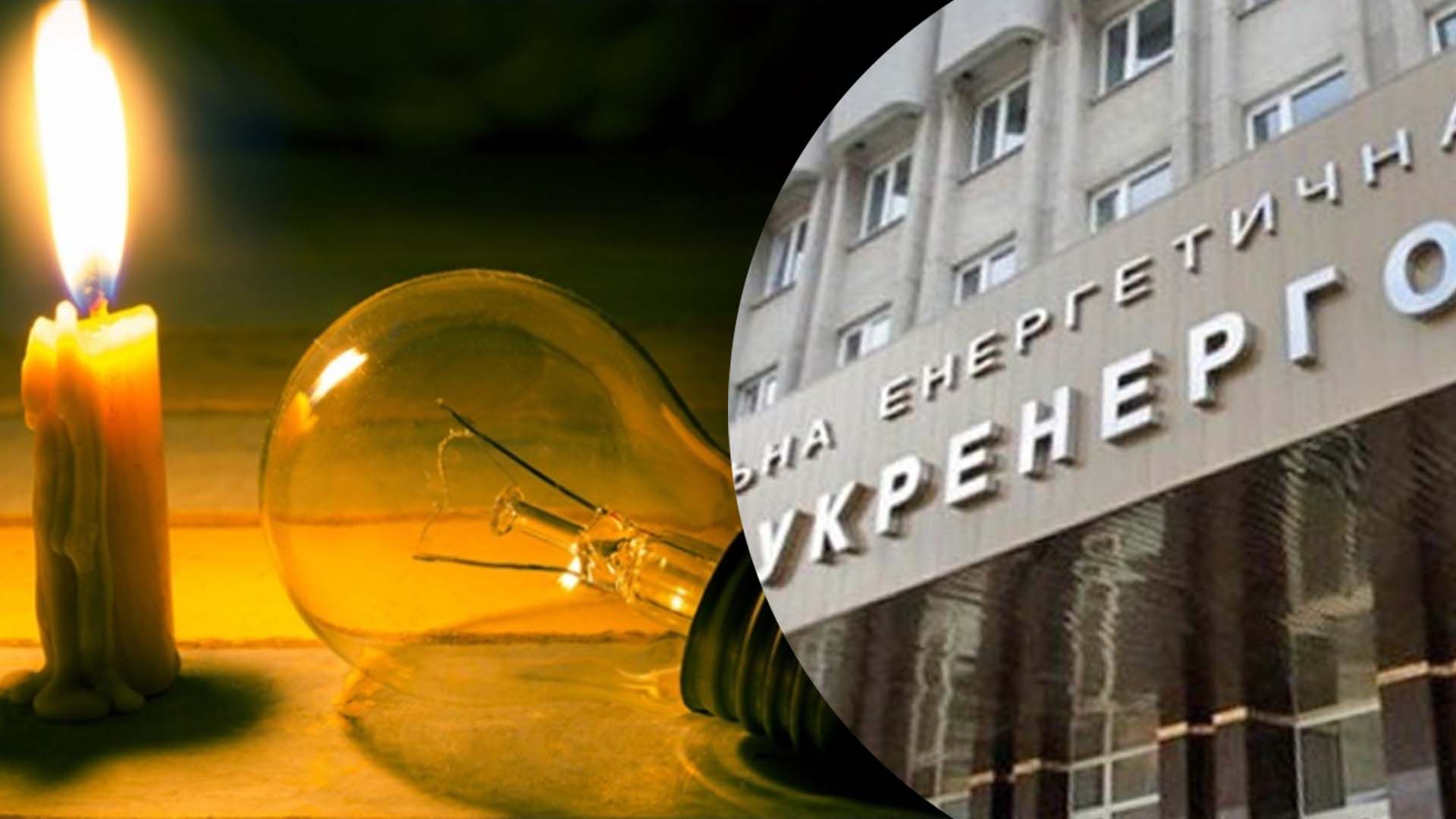 В "Укренерго" пояснили, як економити світло В "Укренерго" пояснили, як економити світло