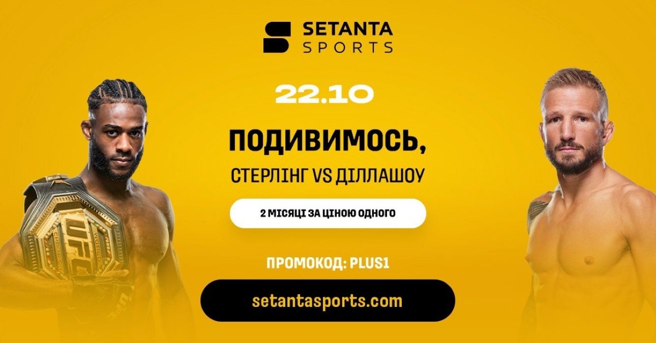 UFC 280: три причини дивитися івент в Абу-Дабі