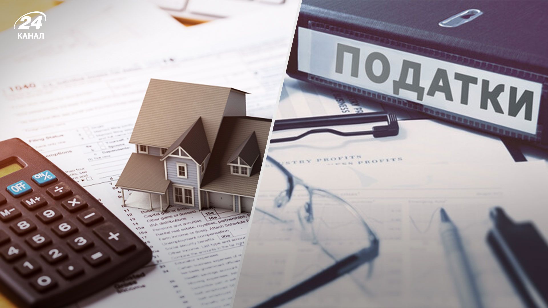 В Раде зарегистрировали законопроект, который предлагает закрепить домохозяйство как субъект налогообложения В Раде зарегистрировали законопроект, который предлагает закрепить домохозяйство как субъект налогообложения