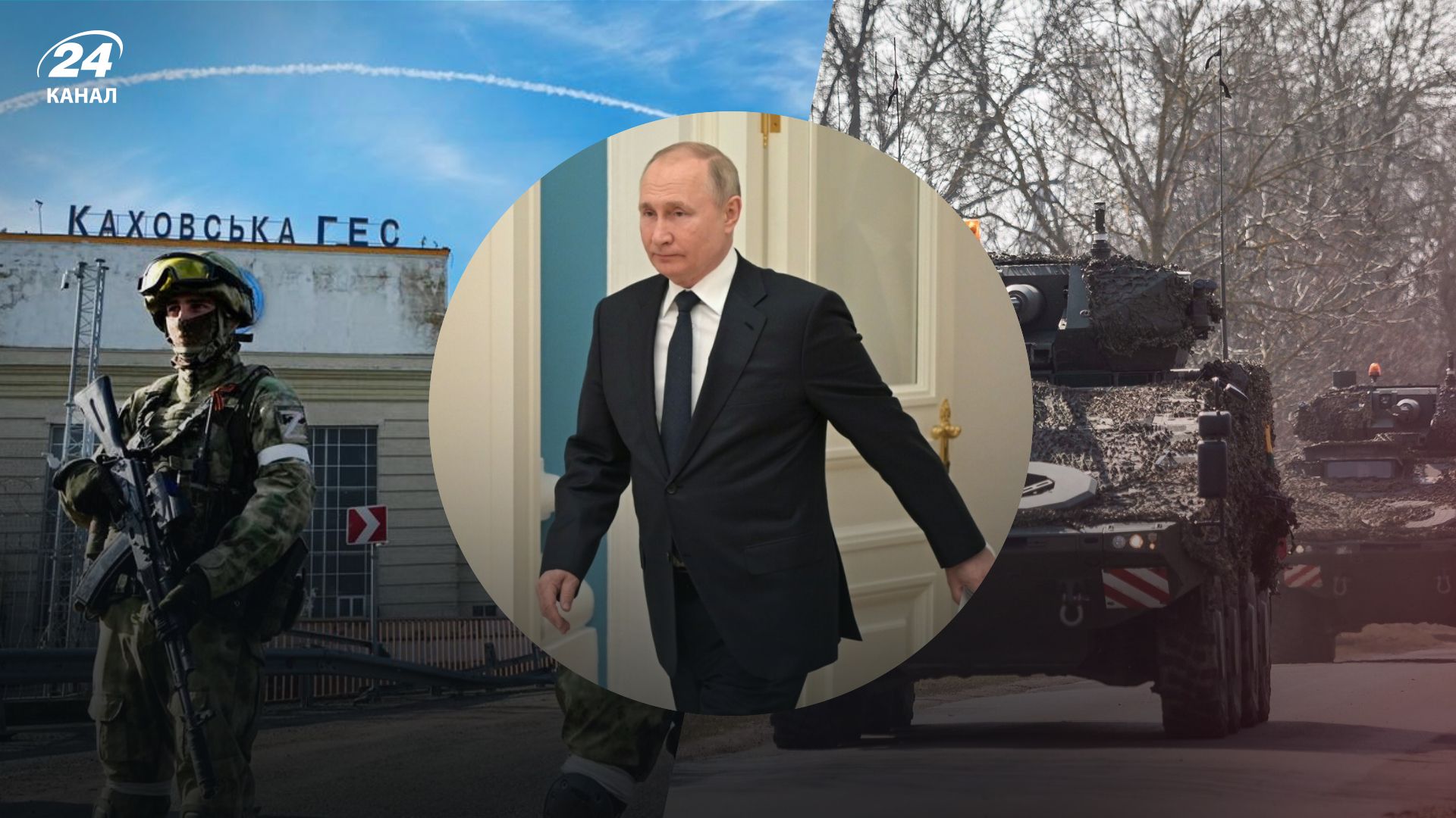Теракт на Каховській ГЕС - чи вплине шантаж росіян на контрнаступ ЗСУ