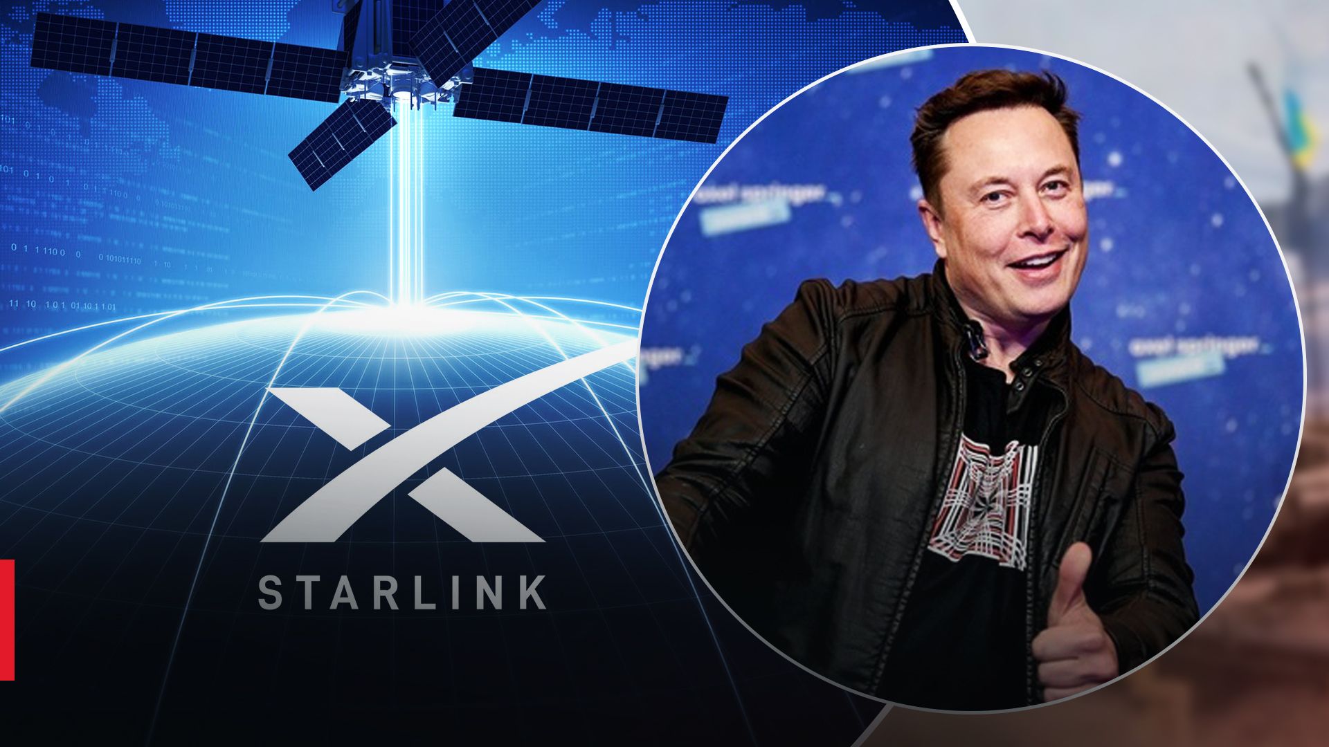 Украина не будет больше проблем со Starlink