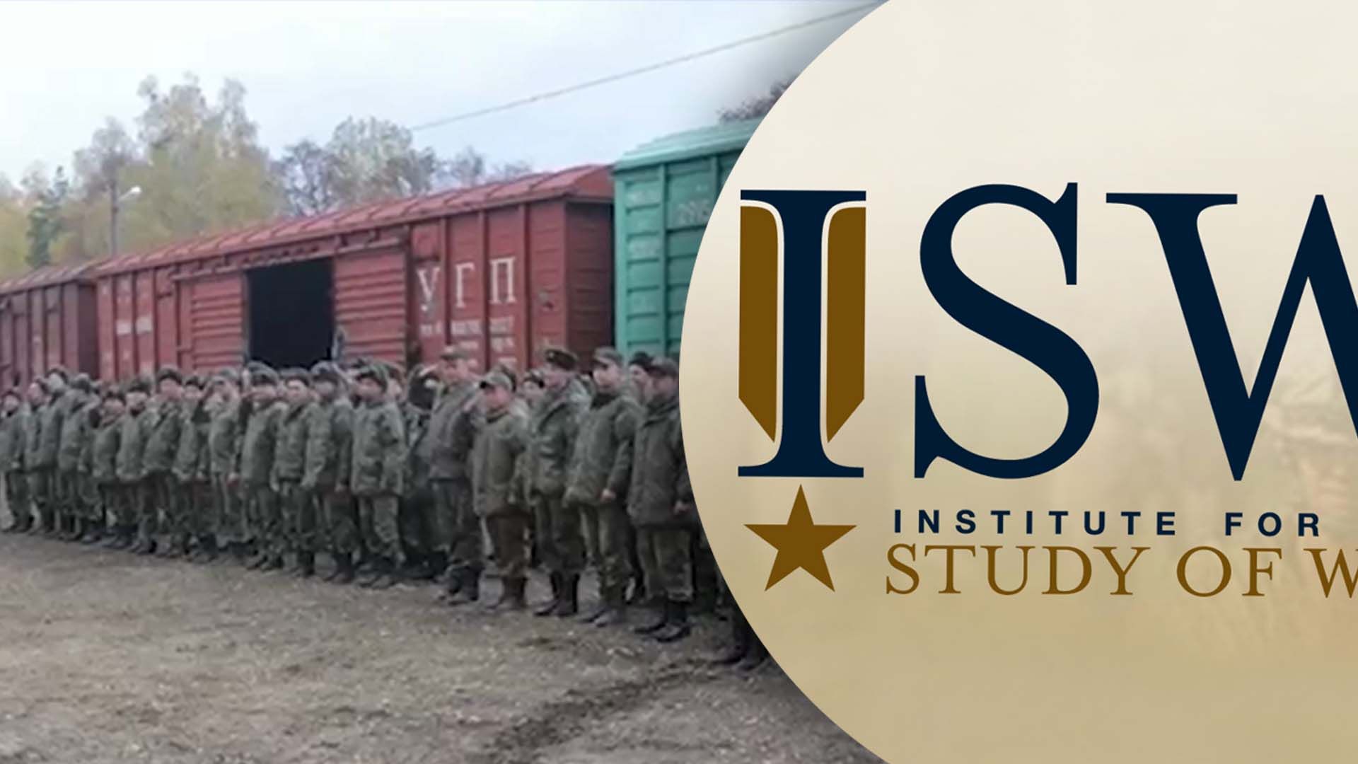 Аналітики США пояснили питання наступу з Білорусі Аналітики США пояснили питання наступу з Білорусі