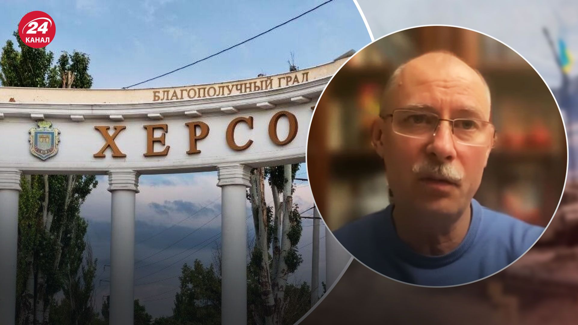 Херсон прорив – наскільки важкими будуть там бої Херсон прорив – наскільки важкими будуть там бої