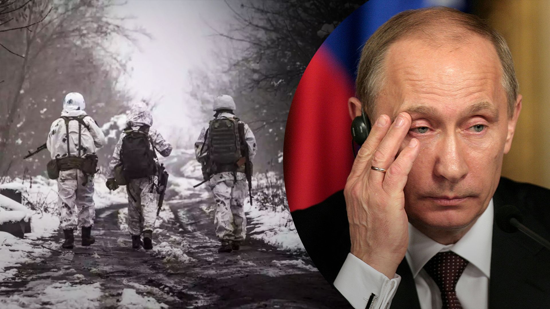 Росія змінила тактику у війні – зима це остання зброя, щоб розгромити Україну
