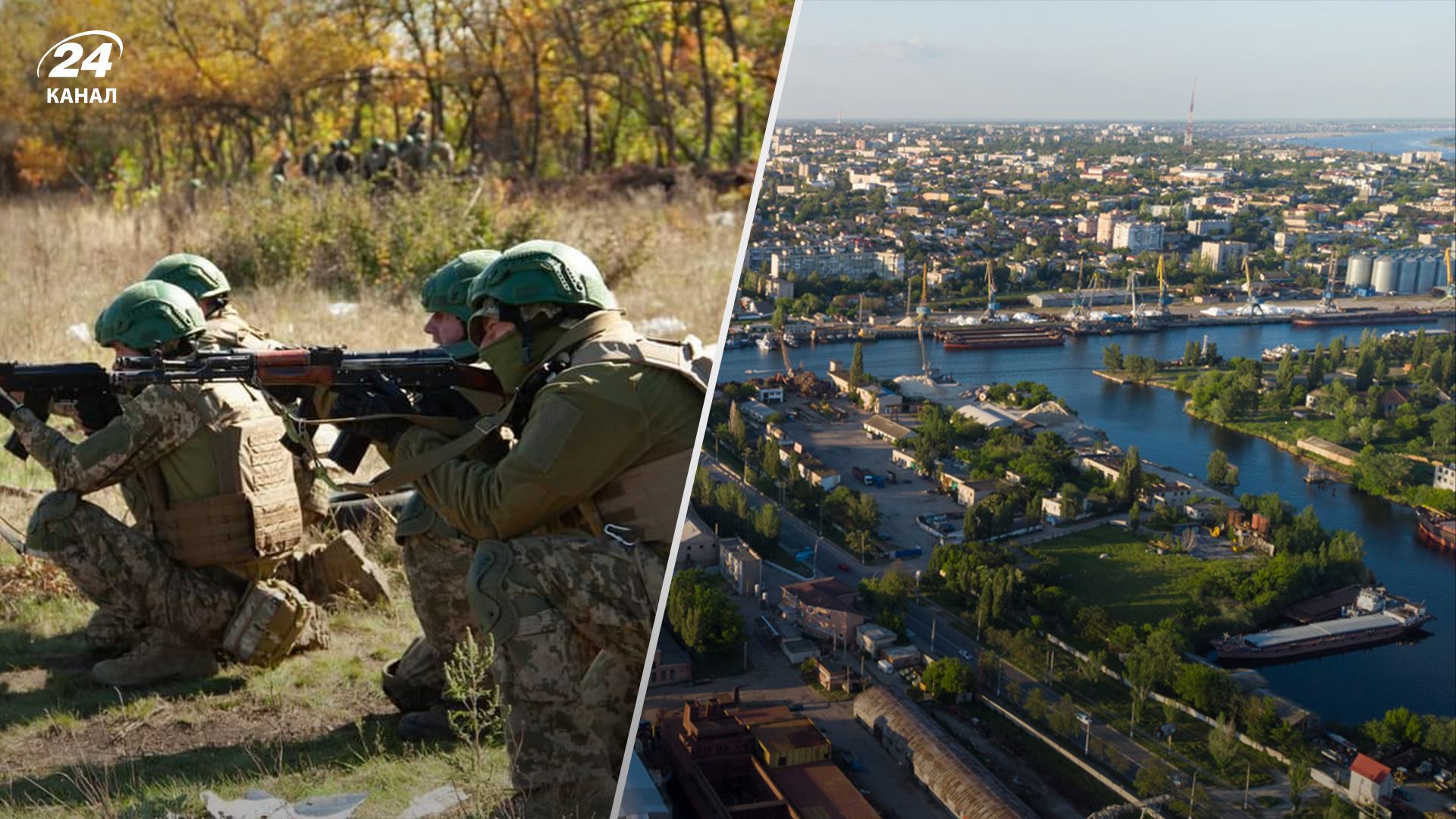 Росіяни готують Херсон до вуличних боїв, – Генштаб ЗСУ - 24 Канал Росіяни готують Херсон до вуличних боїв, – Генштаб ЗСУ - 24 Канал