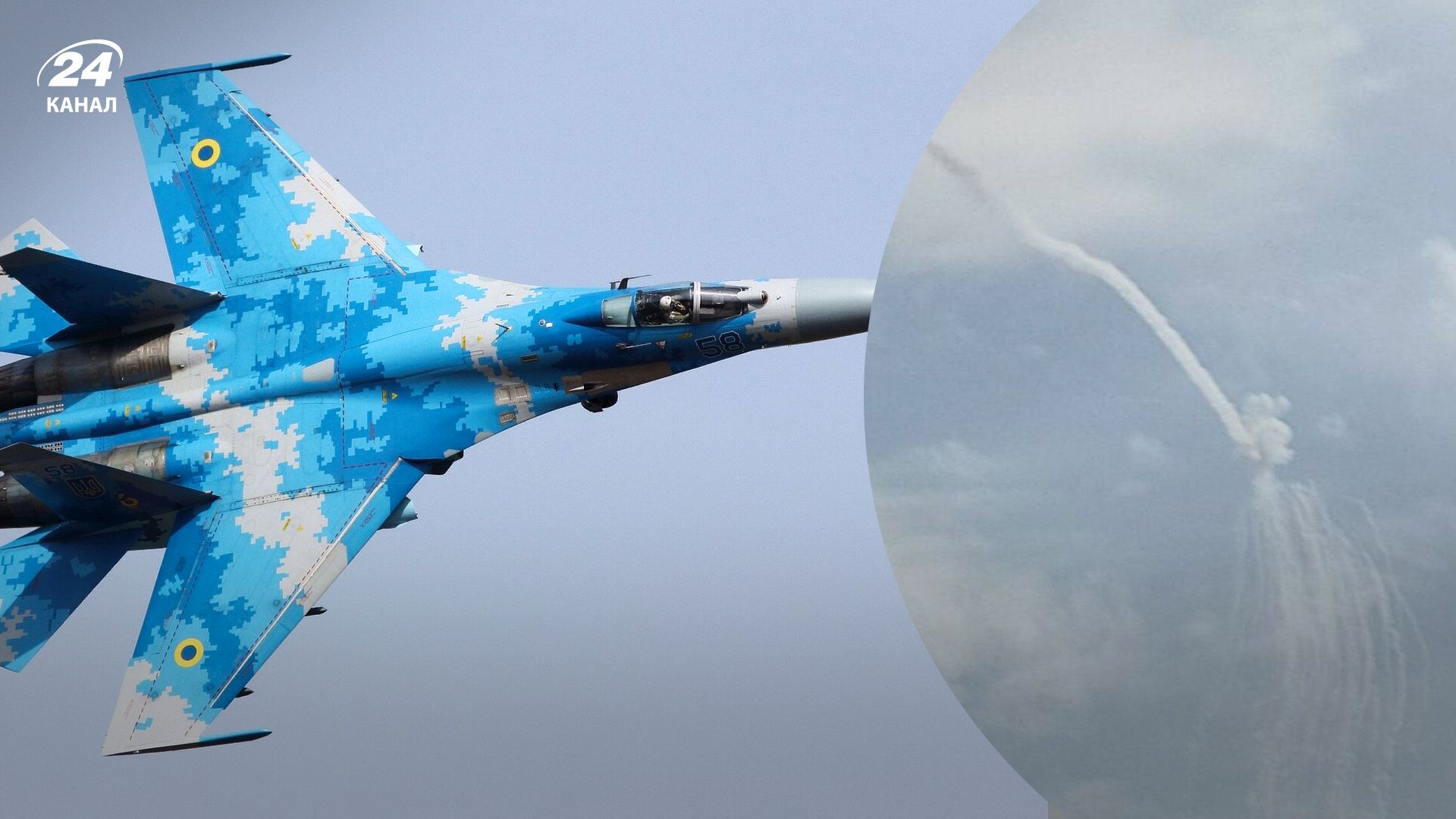 Ракетный удар 22.10.2022 - над Черновицкой областью самолет ВСУ сбил ракету - 24 Канал Ракетный удар 22.10.2022 - над Черновицкой областью самолет ВСУ сбил ракету - 24 Канал