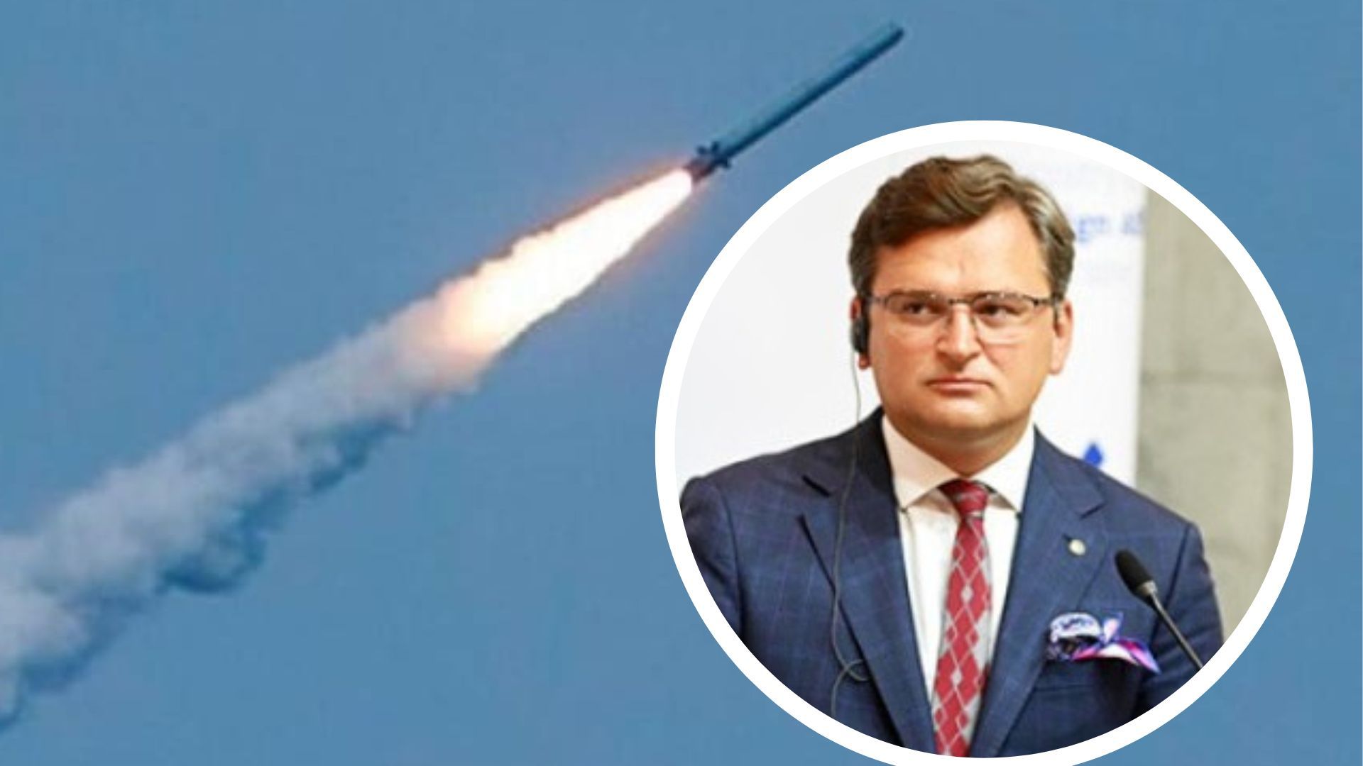 Кулеба призвал предоставить ПВО для Украины Кулеба призвал предоставить ПВО для Украины