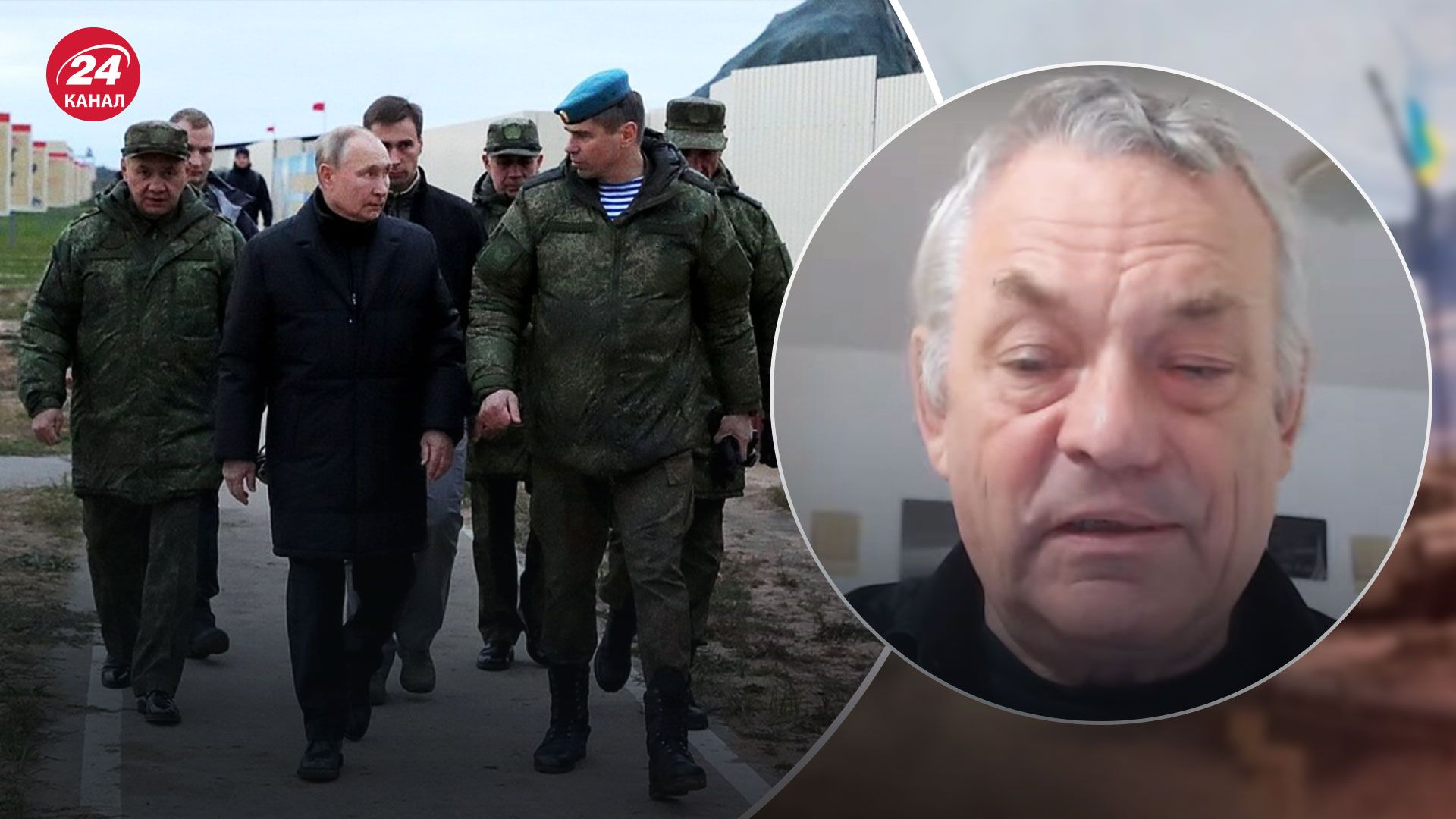 Демонстрація того, що він – живий, – Яковенко про візит Путіна на полігон - 24 Канал Демонстрація того, що він – живий, – Яковенко про візит Путіна на полігон - 24 Канал