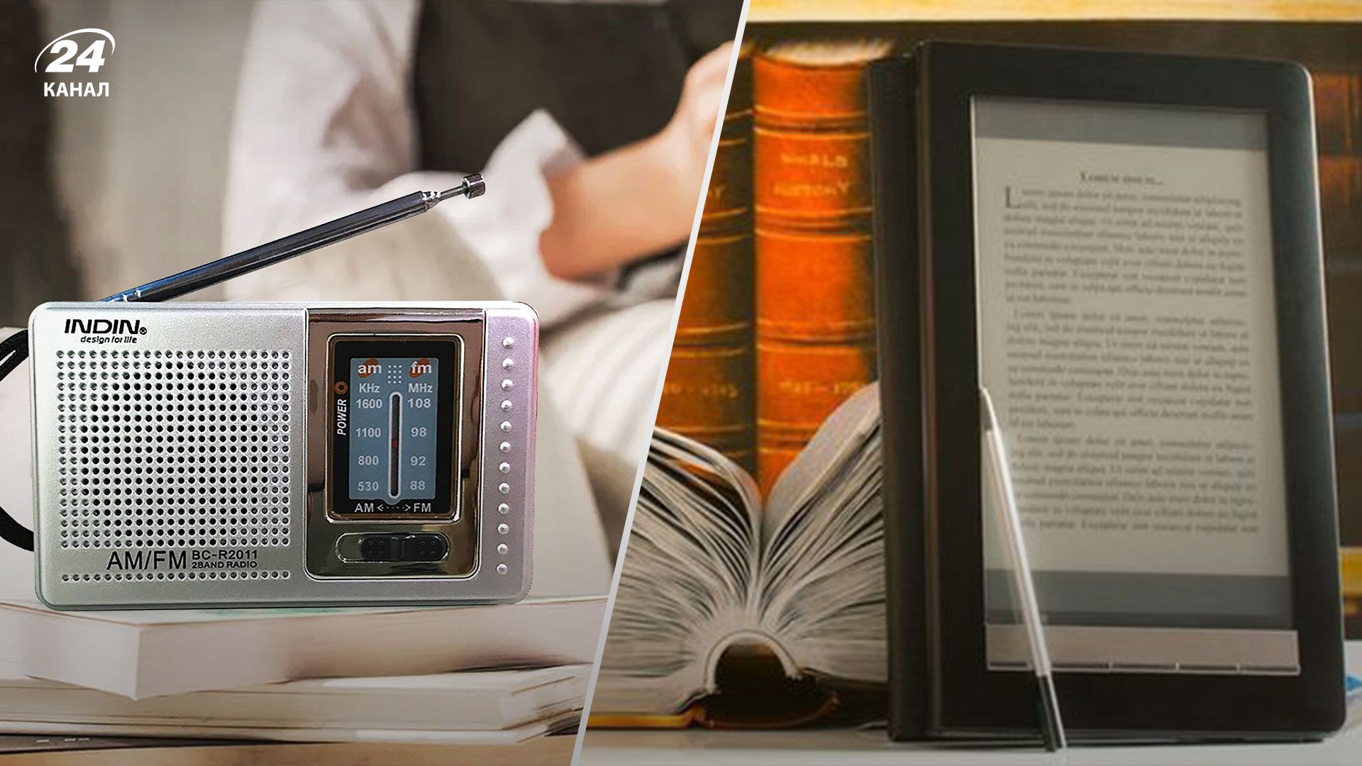 Що українці купують на тлі ракетних ударів росіян по критичній інфраструктурі Що українці купують на тлі ракетних ударів росіян по критичній інфраструктурі