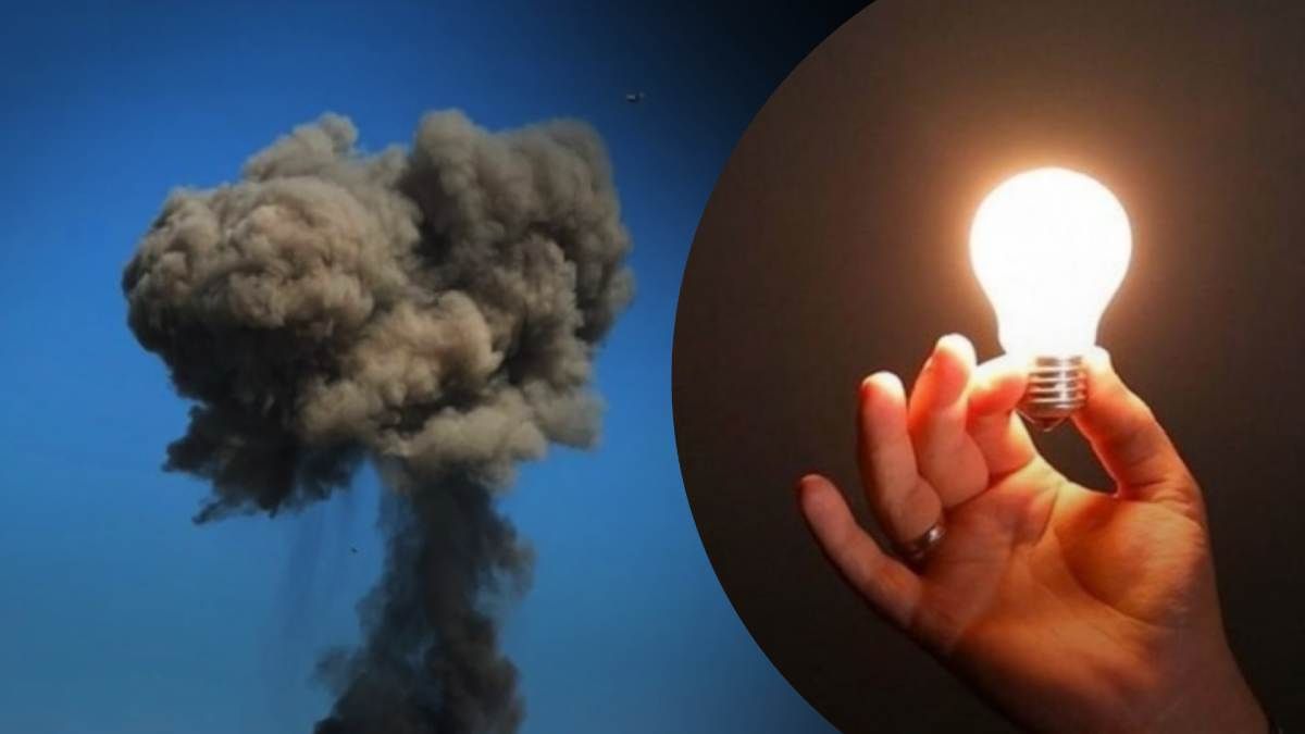 Скільки людей не мають світла 22 жовтня - перелік областей Скільки людей не мають світла 22 жовтня - перелік областей