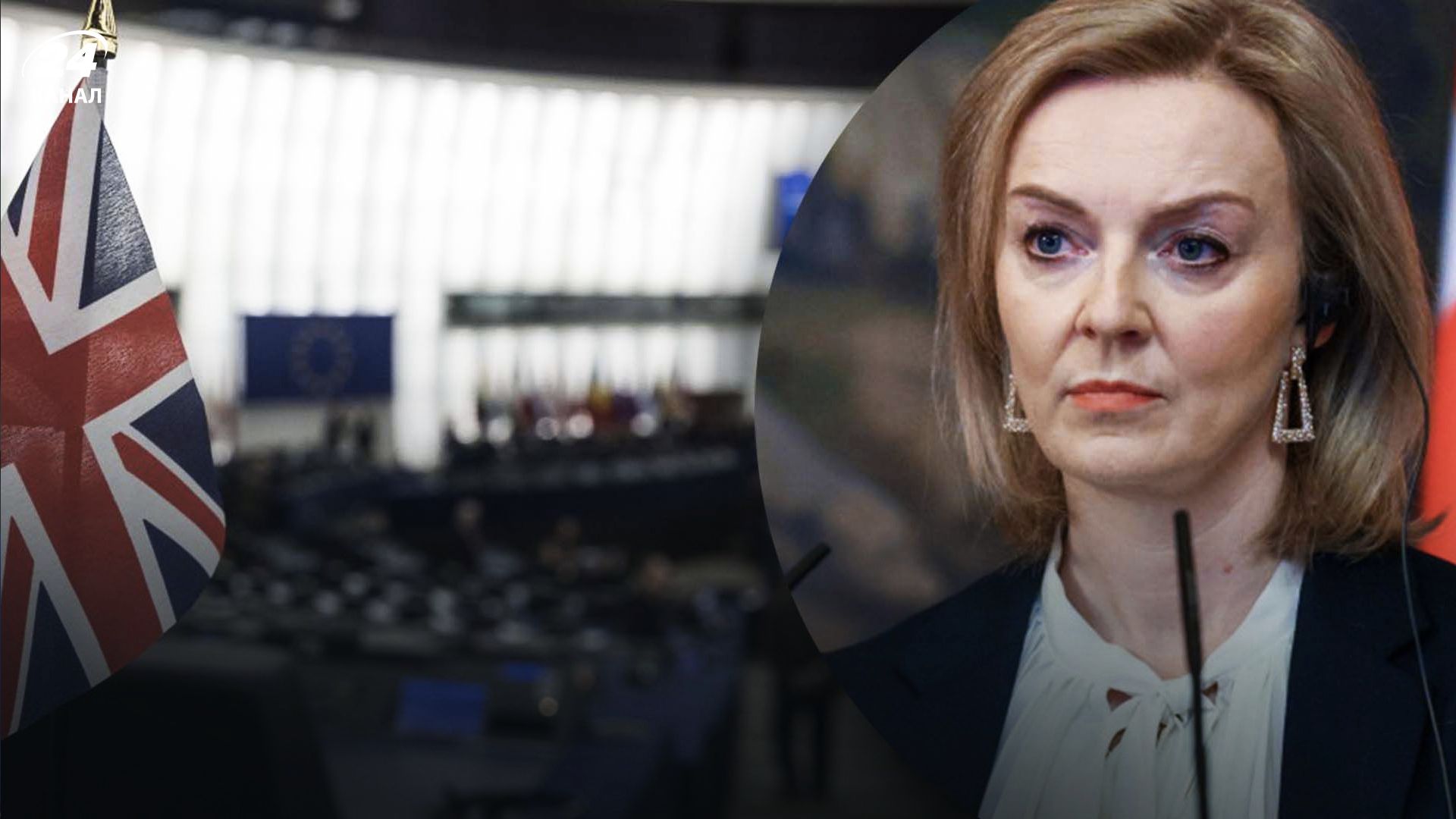Почему Лиз Трасс ушла в отставку и что происходит в Великобритании - 24 Канал Почему Лиз Трасс ушла в отставку и что происходит в Великобритании - 24 Канал