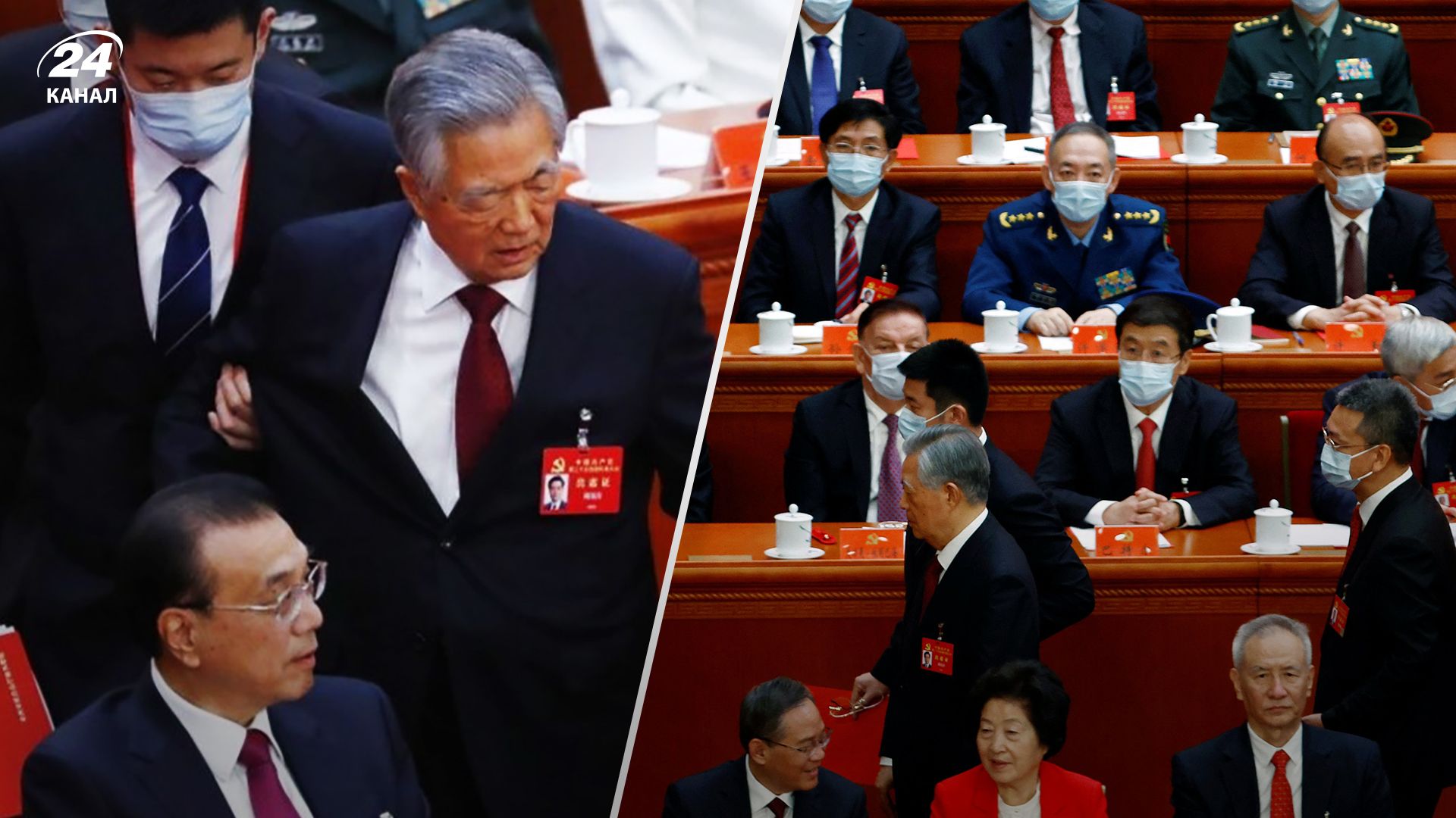 Скандал на съезде Коммунистической партии в Китае - Ху Цзинтао вывели под руки