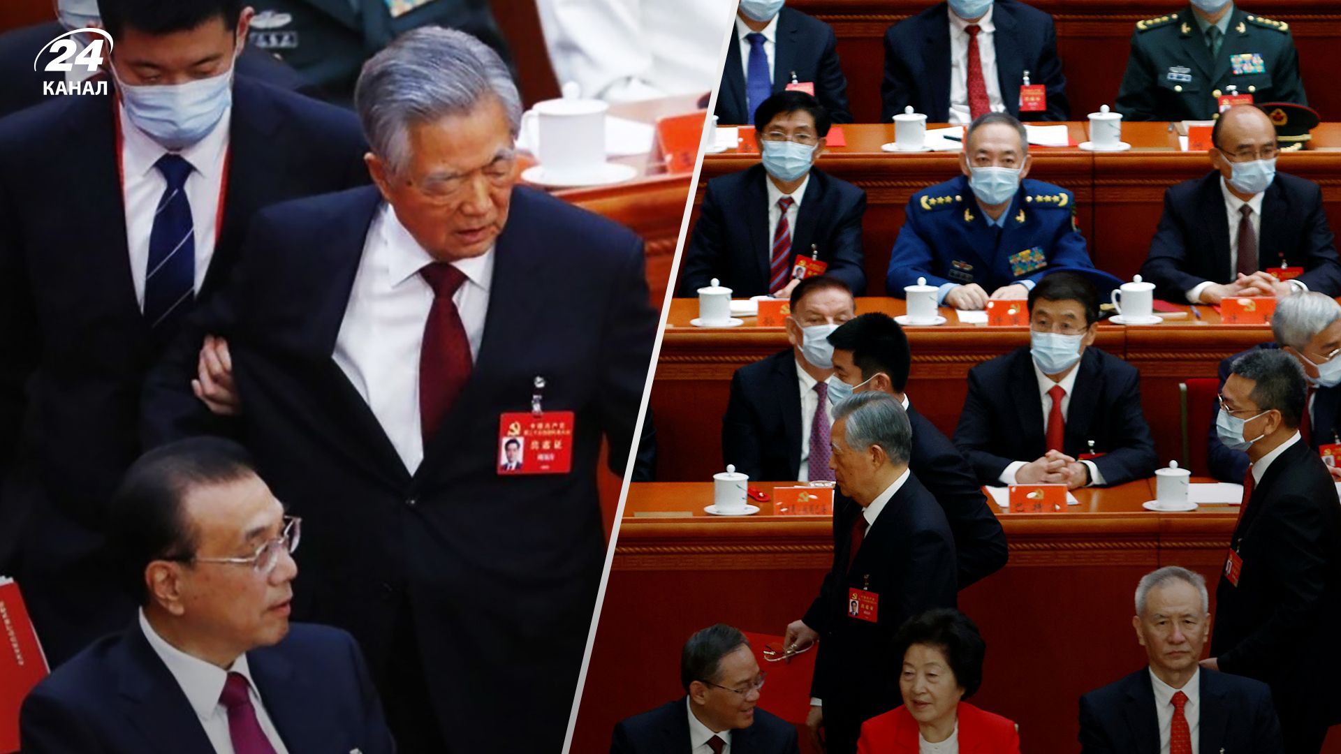 Скандал на съезде Коммунистической партии в Китае - Ху Цзинтао вывели под руки Скандал на съезде Коммунистической партии в Китае - Ху Цзинтао вывели под руки