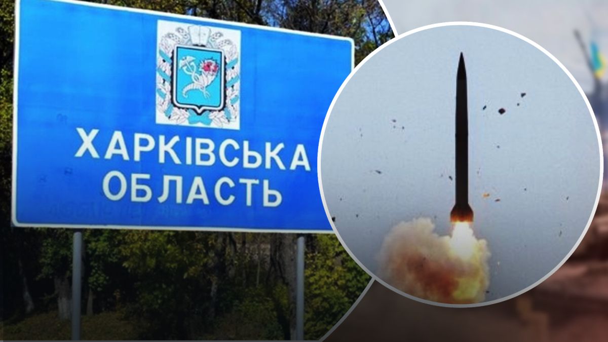 Обстрелы Харьковщины 22 октября Обстрелы Харьковщины 22 октября