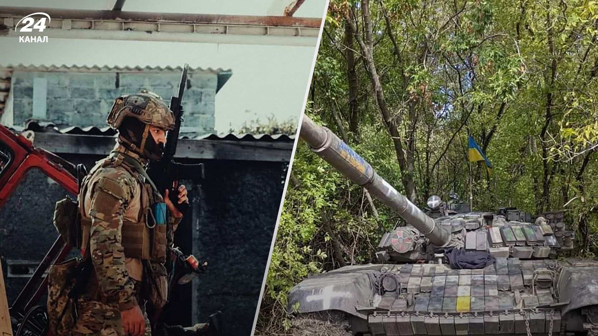 Война в Украине – что происходит на фронте 22 октября Война в Украине – что происходит на фронте 22 октября