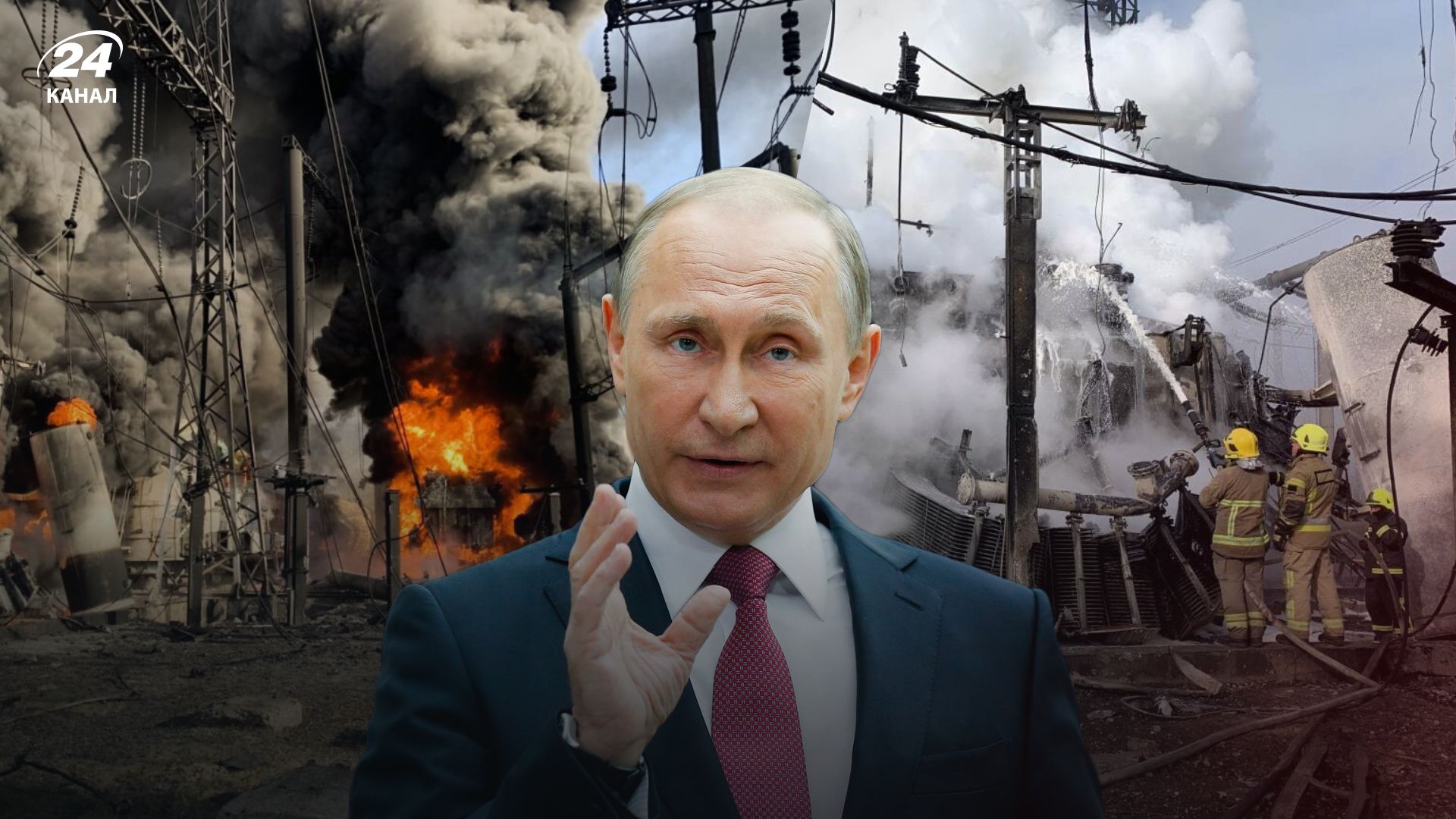 Ракетные обстрелы Украины 22 октября 2022 – для чего Россия это делает