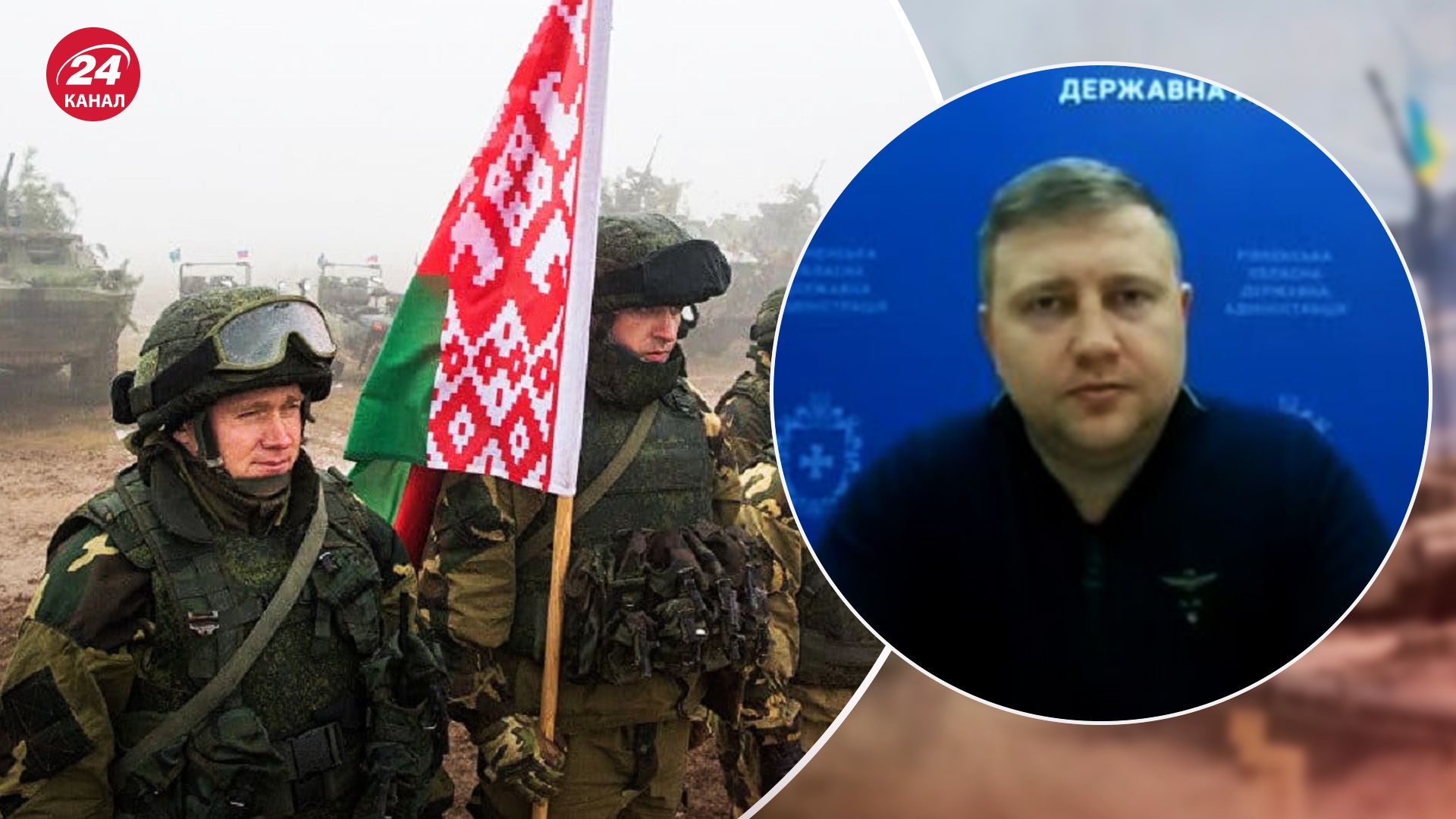 Коваль про загрозу з Білорусі Коваль про загрозу з Білорусі