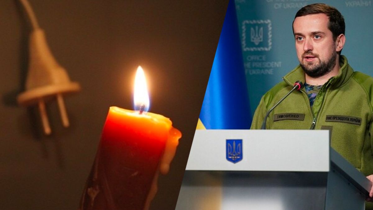 Тимошенко про наслідки обстрлів енергооб'єктів