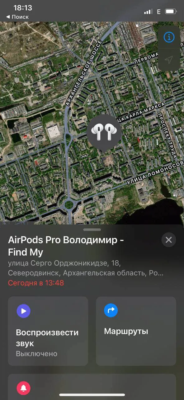 Оккупант из РФ украл наушники у заместителя мэра Изюма и отправил их в российский Северодвинск Оккупант из РФ украл наушники у заместителя мэра Изюма и отправил их в российский Северодвинск