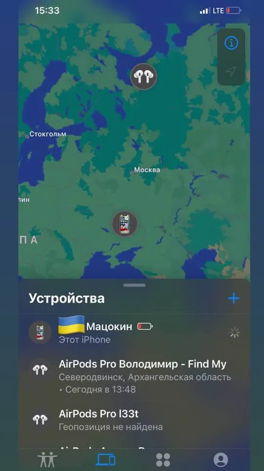 Украденные у заместителя мэра Изюма наушники нашлись в Архангельской области Украденные у заместителя мэра Изюма наушники нашлись в Архангельской области