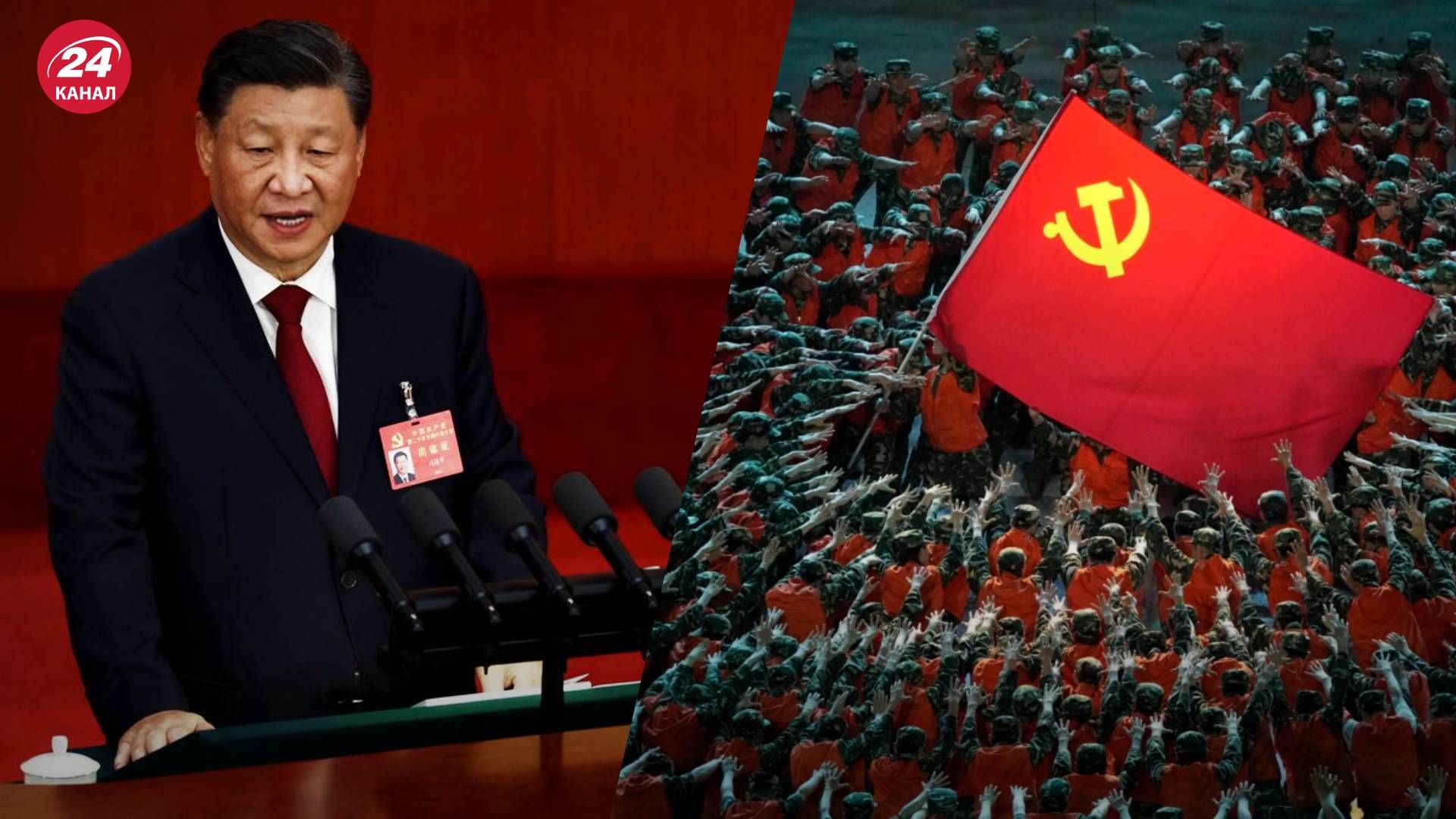Сі Цзіньпін втретє став президентом Китаю 23 жовтня