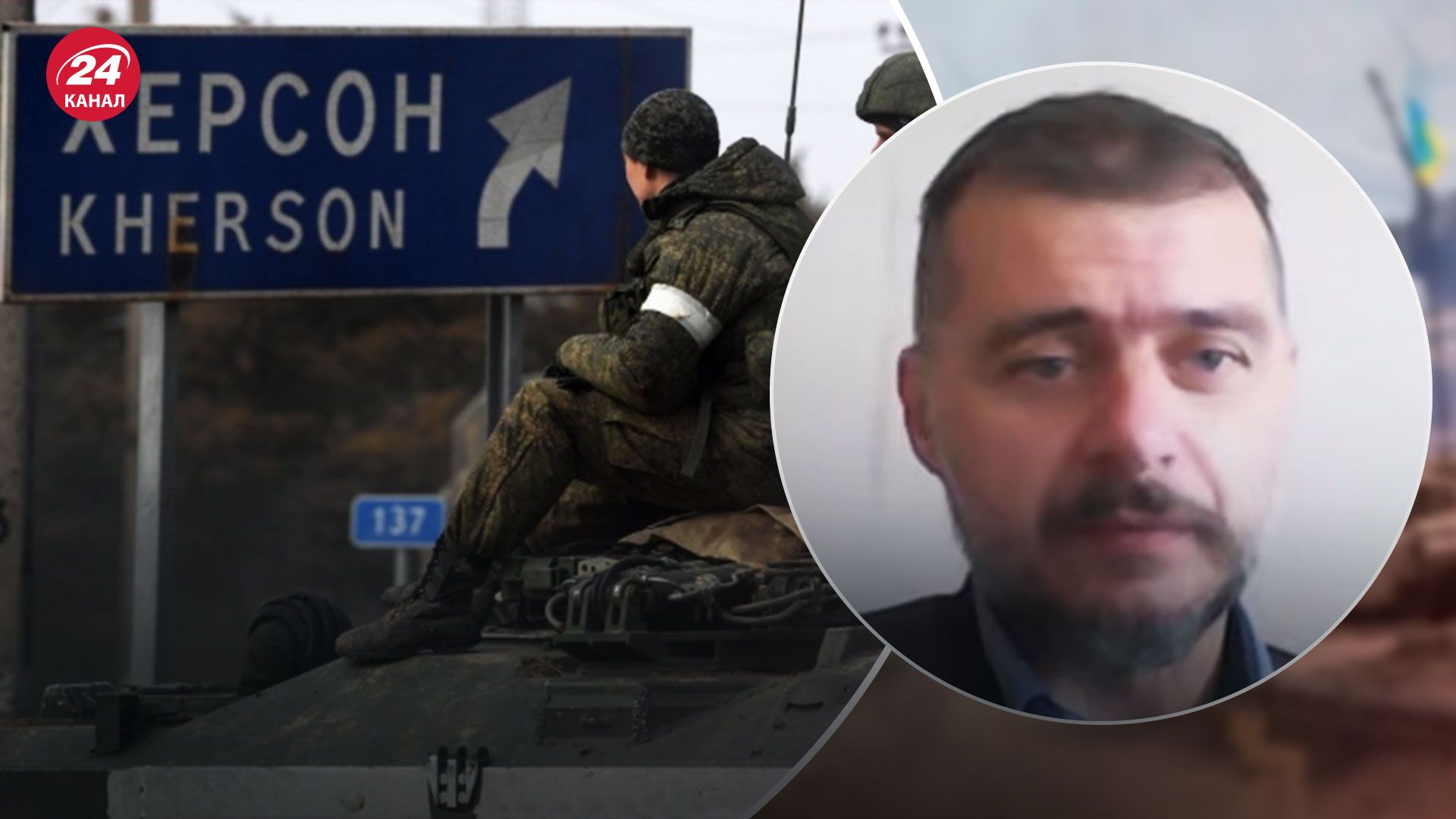 Контрнаступление на Херсон – россияне сворачивают деятельность на левом берегу Контрнаступление на Херсон – россияне сворачивают деятельность на левом берегу