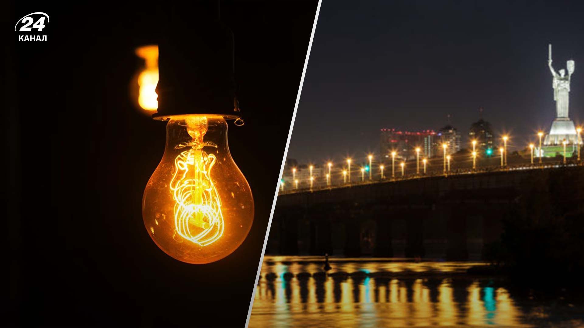 Отключение света в Киеве Отключение света в Киеве