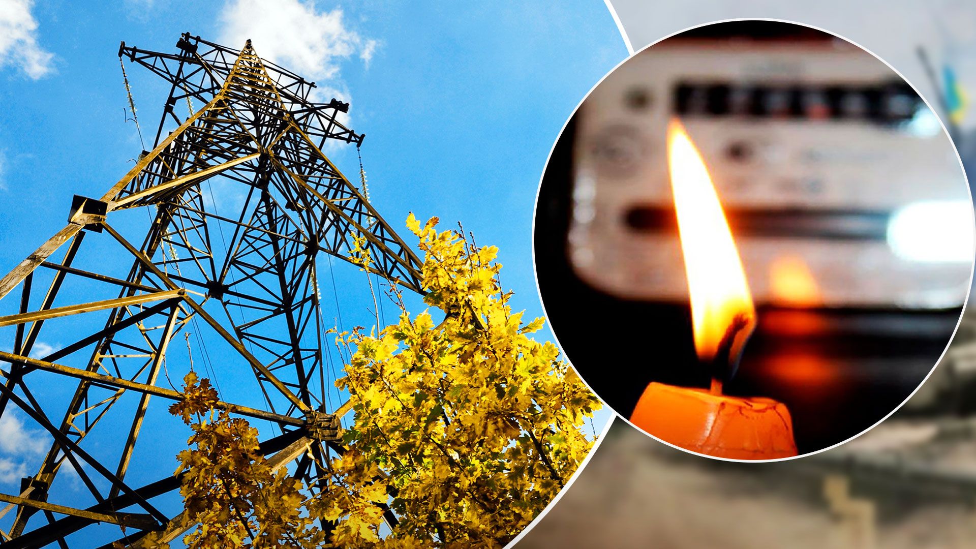 Отключение света Николаев - в Николаеве после обстрелов исчез свет - 24 Канал Отключение света Николаев - в Николаеве после обстрелов исчез свет - 24 Канал