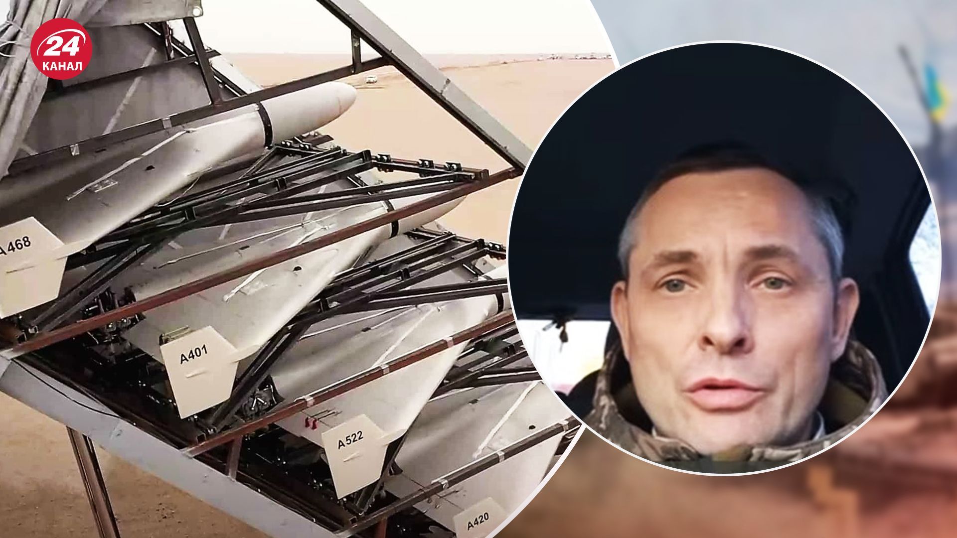 У Повітряних силах назвали кількість збитих дронів-камікадзе У Повітряних силах назвали кількість збитих дронів-камікадзе