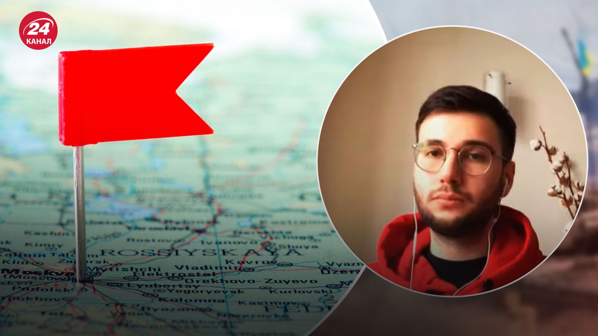 Розпад Росії – що потрібно та наскільки можливо – 24 Канал Розпад Росії – що потрібно та наскільки можливо – 24 Канал