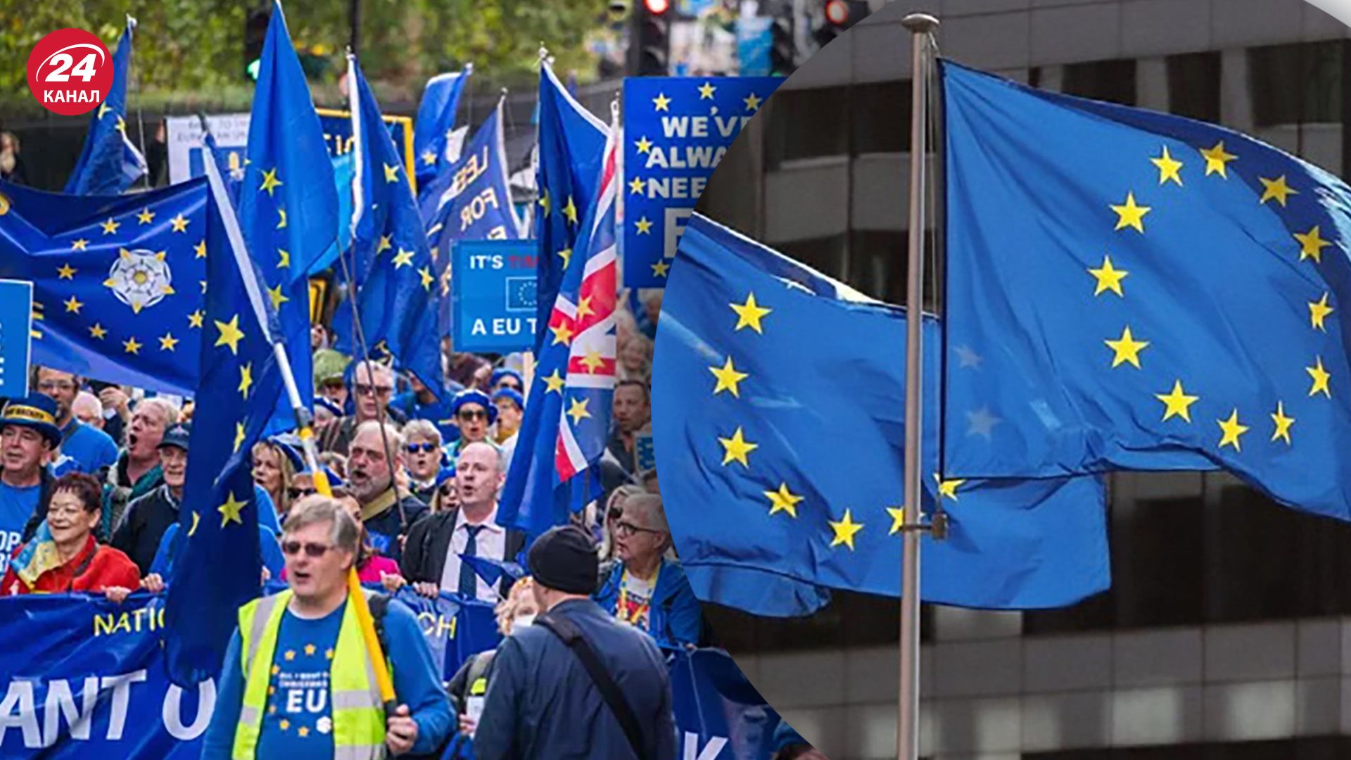 В центре Лондона состоялся марш за возвращение Британии в ЕС