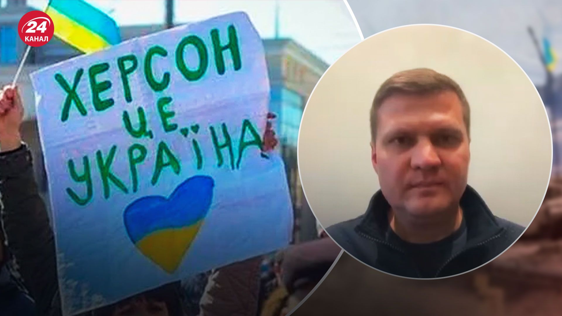 Россияне бегут из Херсона – какая ситуация в городе – Новости Украины – 24 Канал