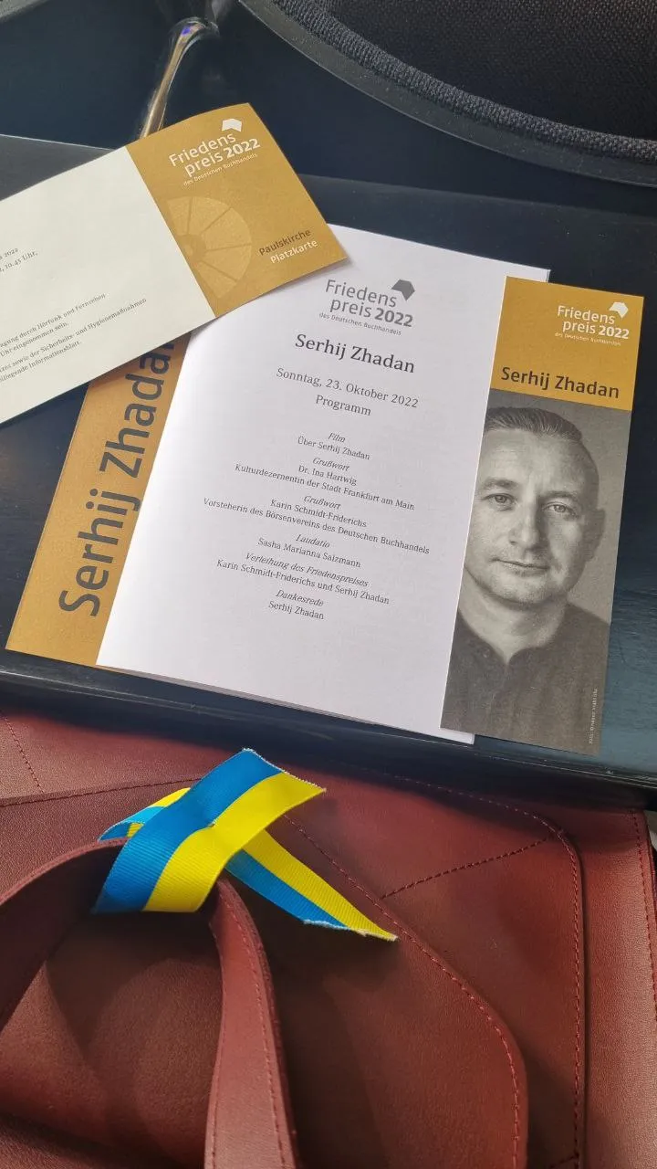 Сергій Жадан отримав Премію миру в Німеччині Сергій Жадан отримав Премію миру в Німеччині