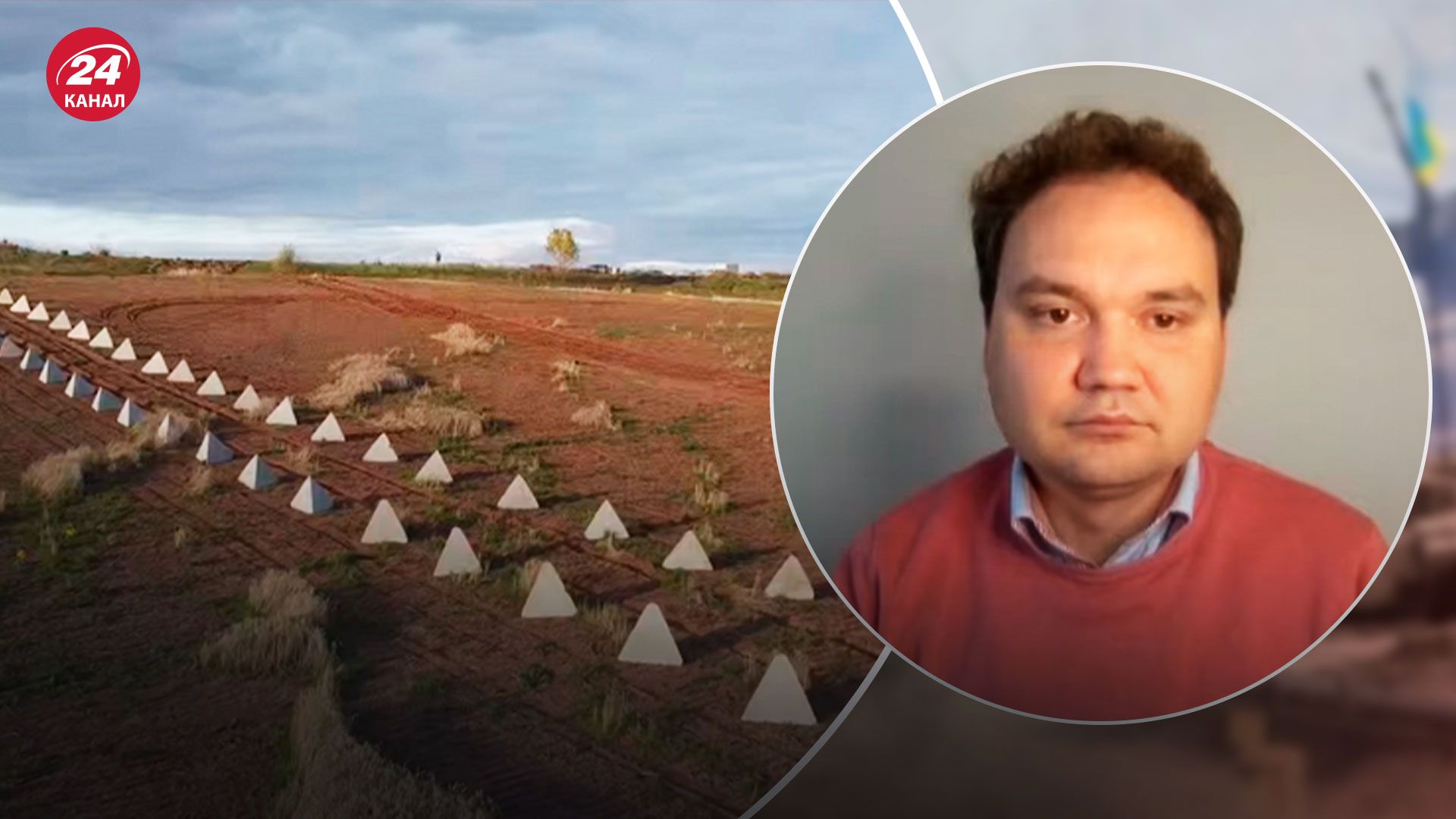 Росія будує лінію Вагнера – Мусієнко розповів, чи зупинить це ЗСУ – 24 Канал Росія будує лінію Вагнера – Мусієнко розповів, чи зупинить це ЗСУ – 24 Канал