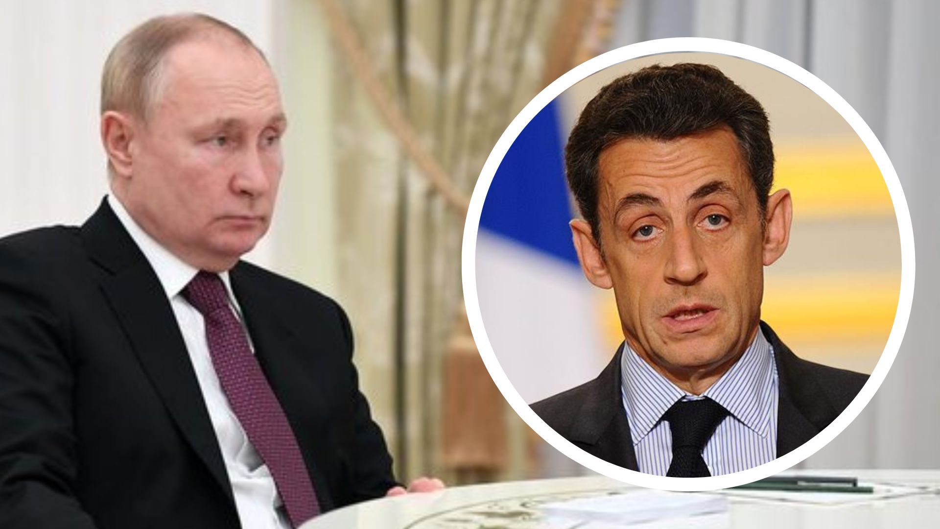 Саркози сделал заявления по Украине