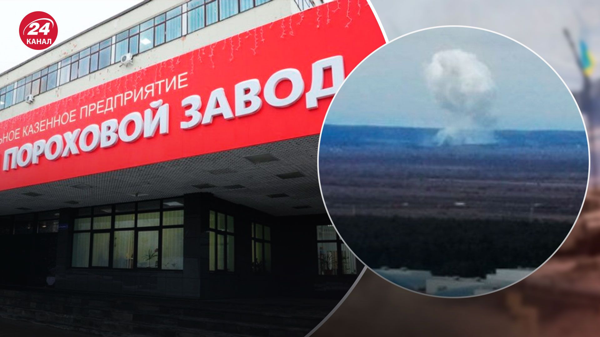 Пожежа на заводі в Пермі – що спричинило вибух – 24 Канал Пожежа на заводі в Пермі – що спричинило вибух – 24 Канал