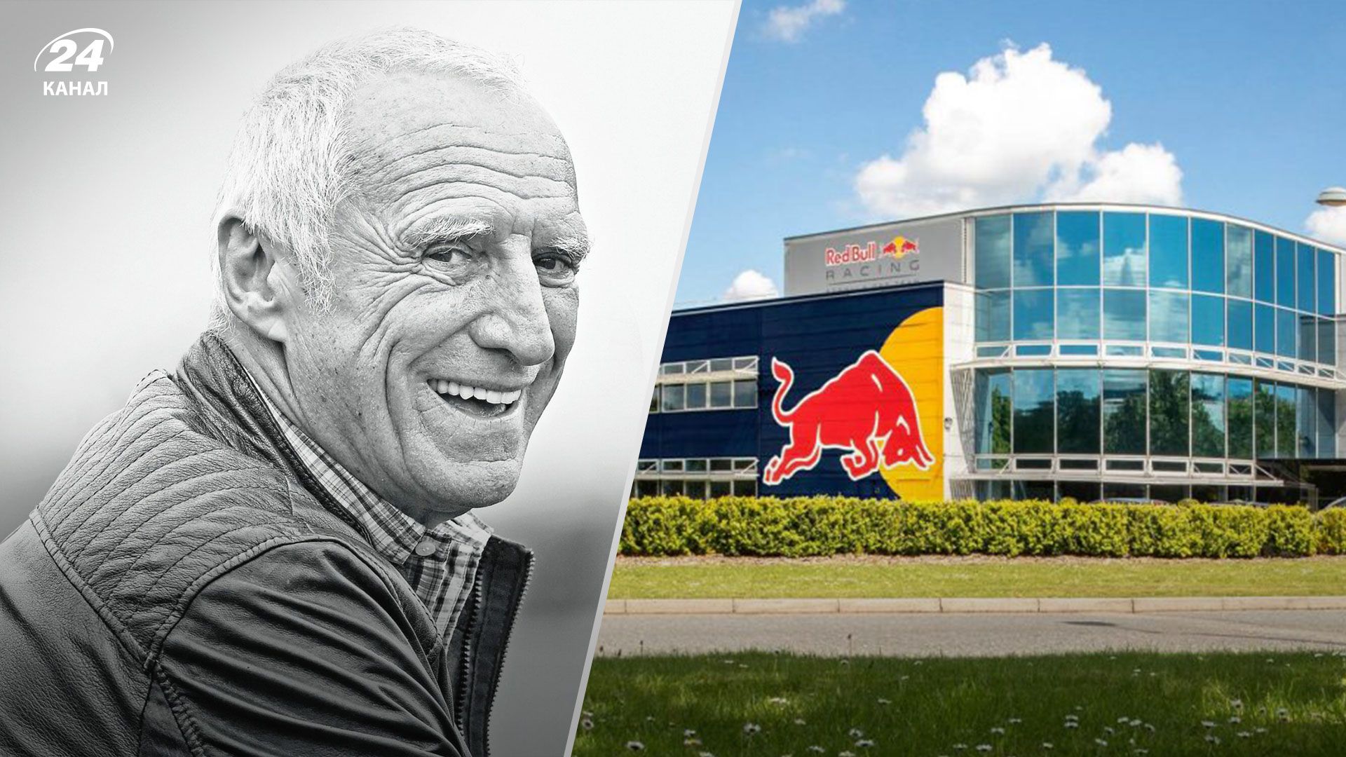 Помер засновник Red Bull, австрійський мільярдер Дітріх Матешіц