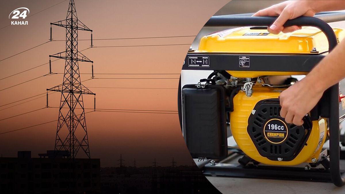 Як обрати генератор - 24 канал Як обрати генератор - 24 канал