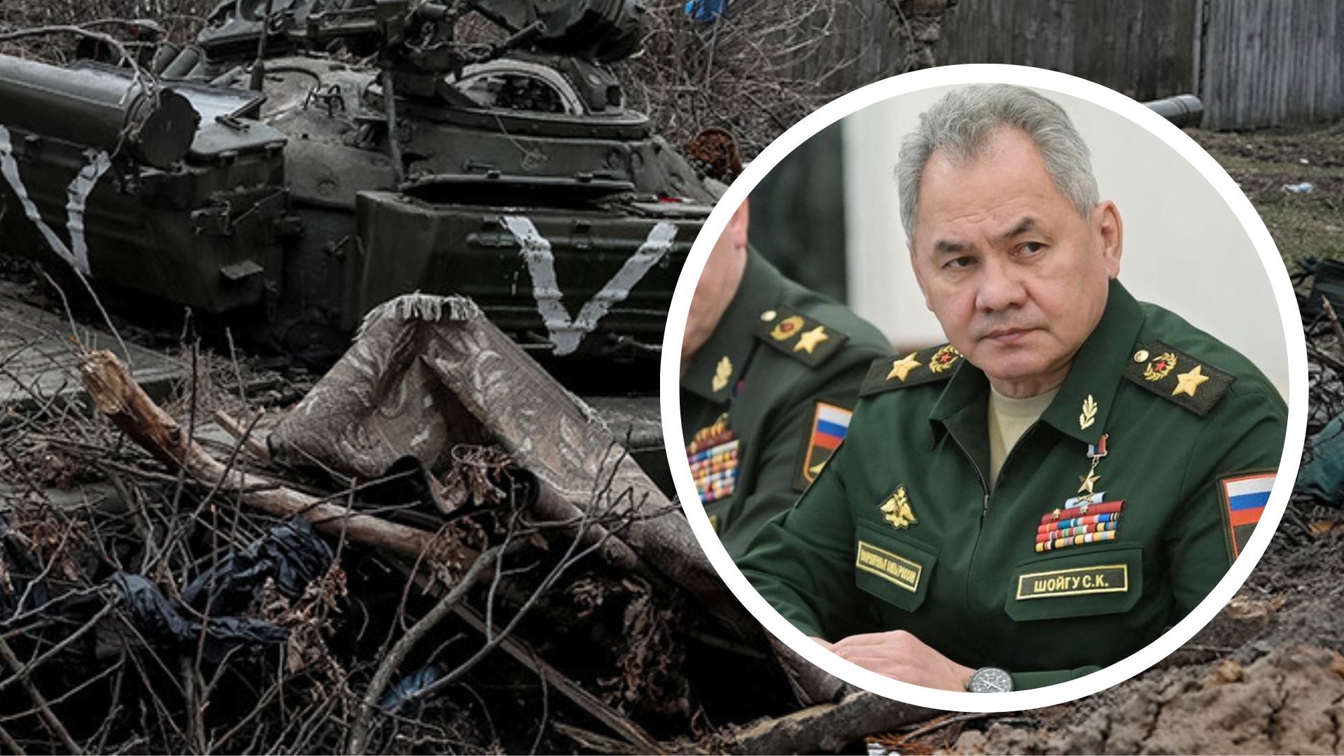 Шойгу дзвонив міністрам оборони Шойгу дзвонив міністрам оборони